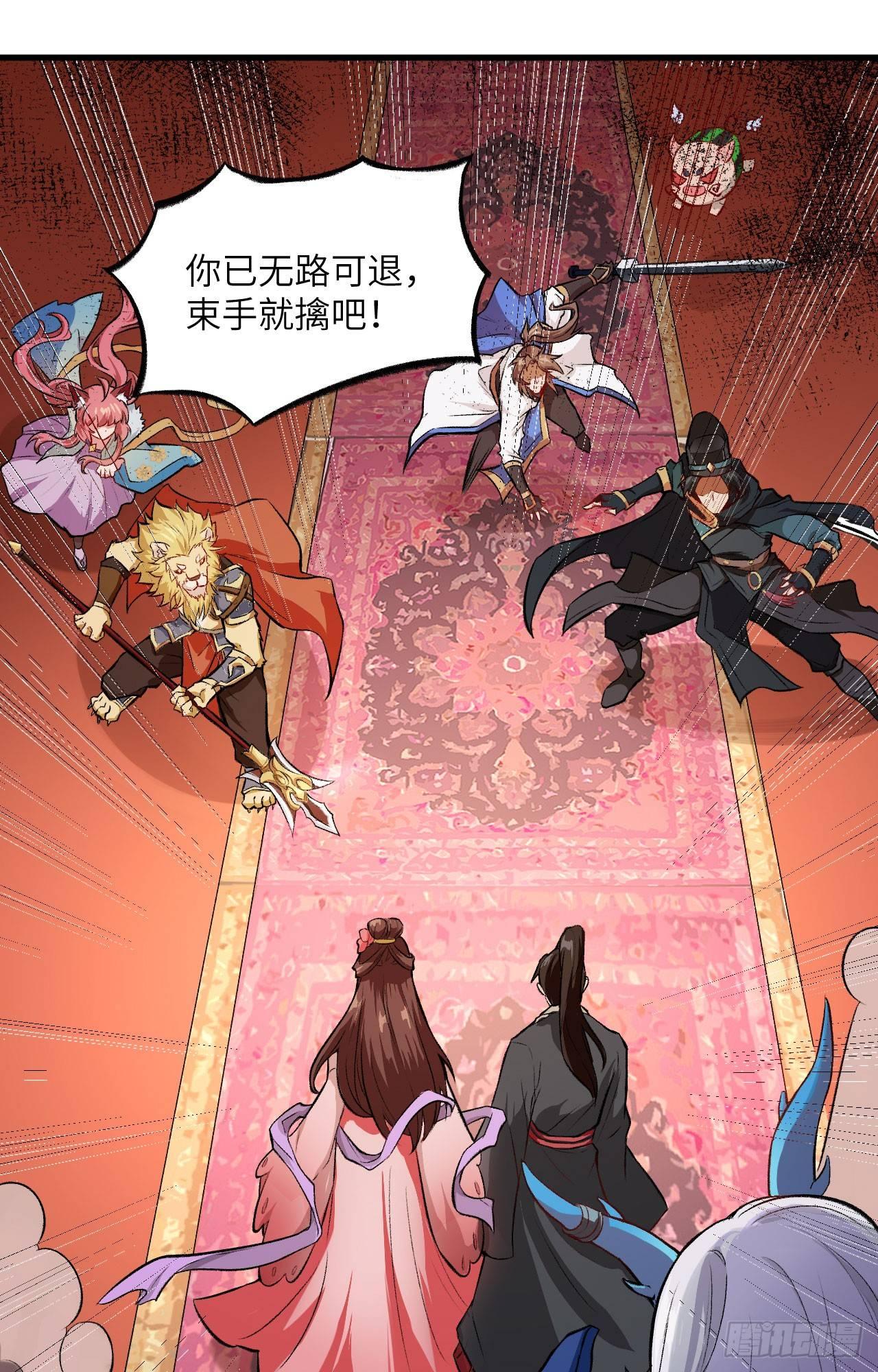 050 变身吧！女装巨巨！-第55话