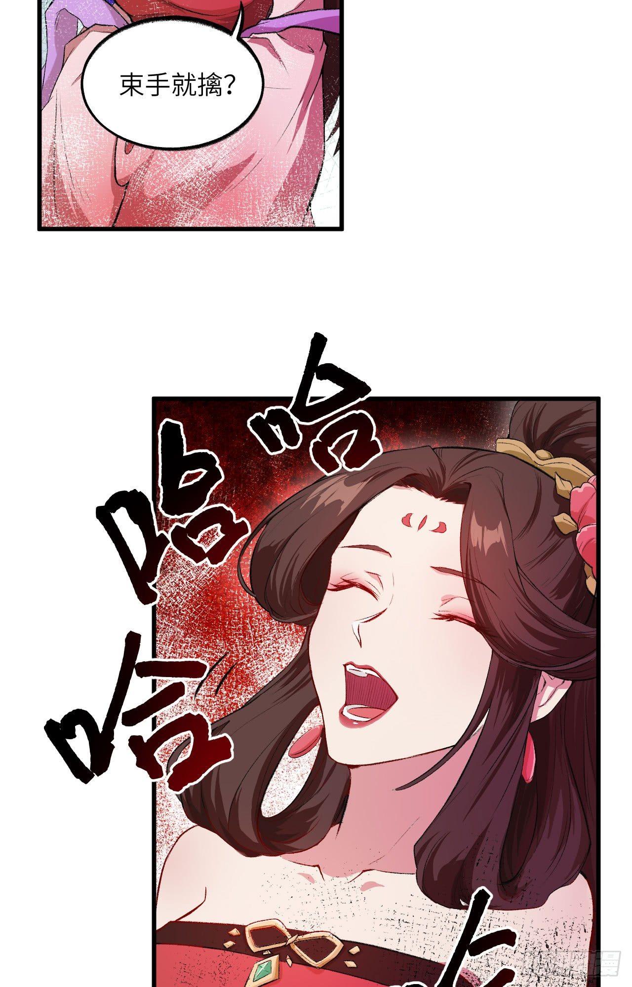 050 变身吧！女装巨巨！-第55话