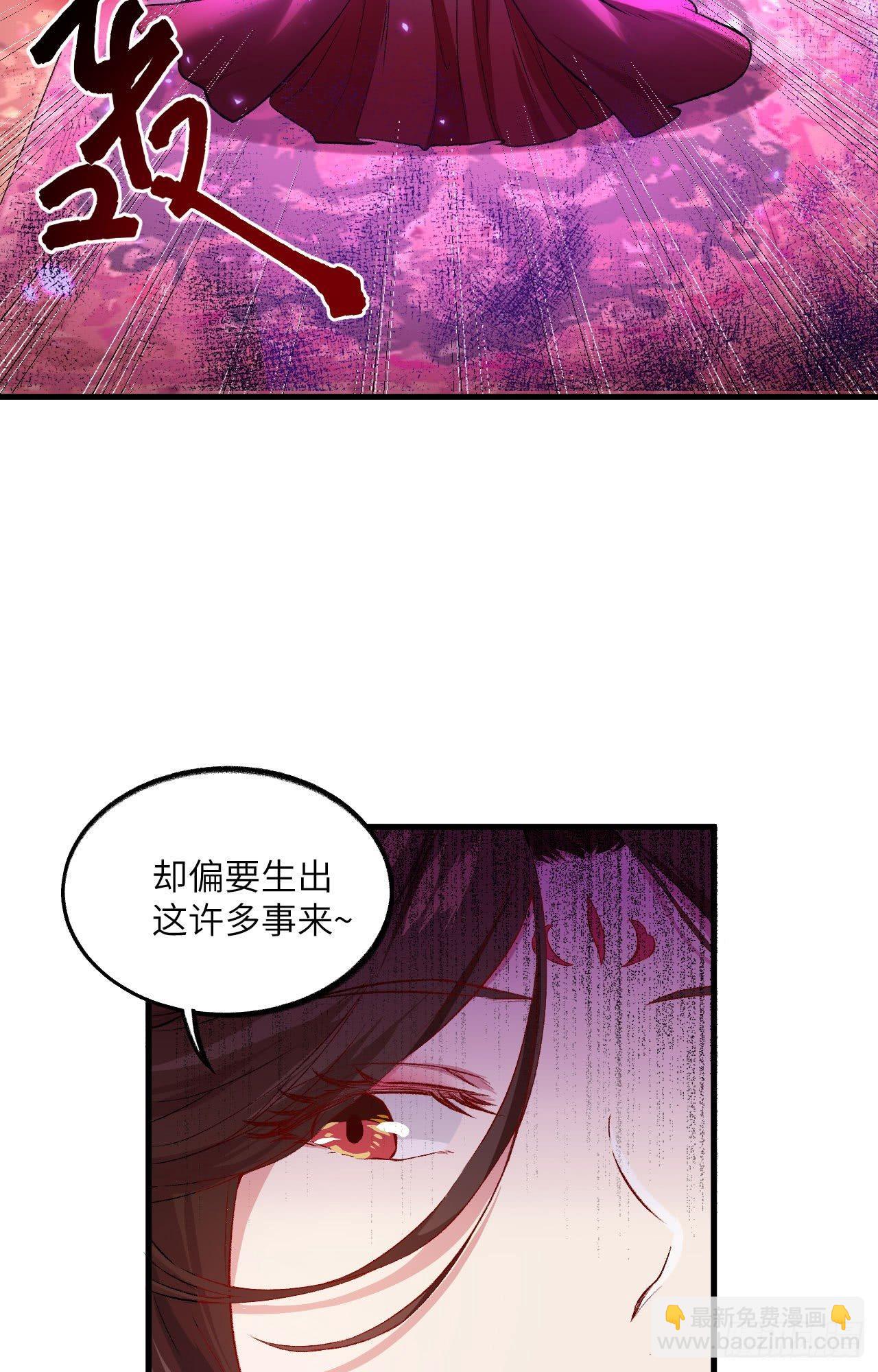 050 变身吧！女装巨巨！-第55话