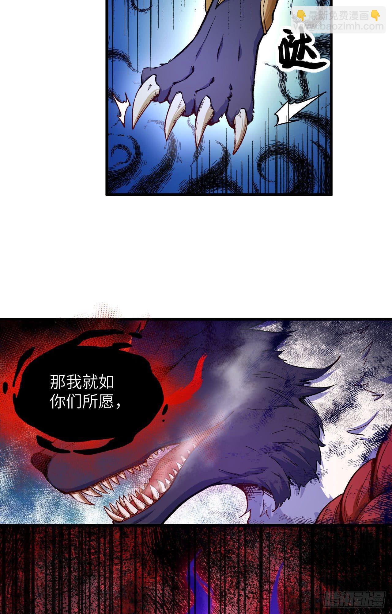 050 变身吧！女装巨巨！-第55话