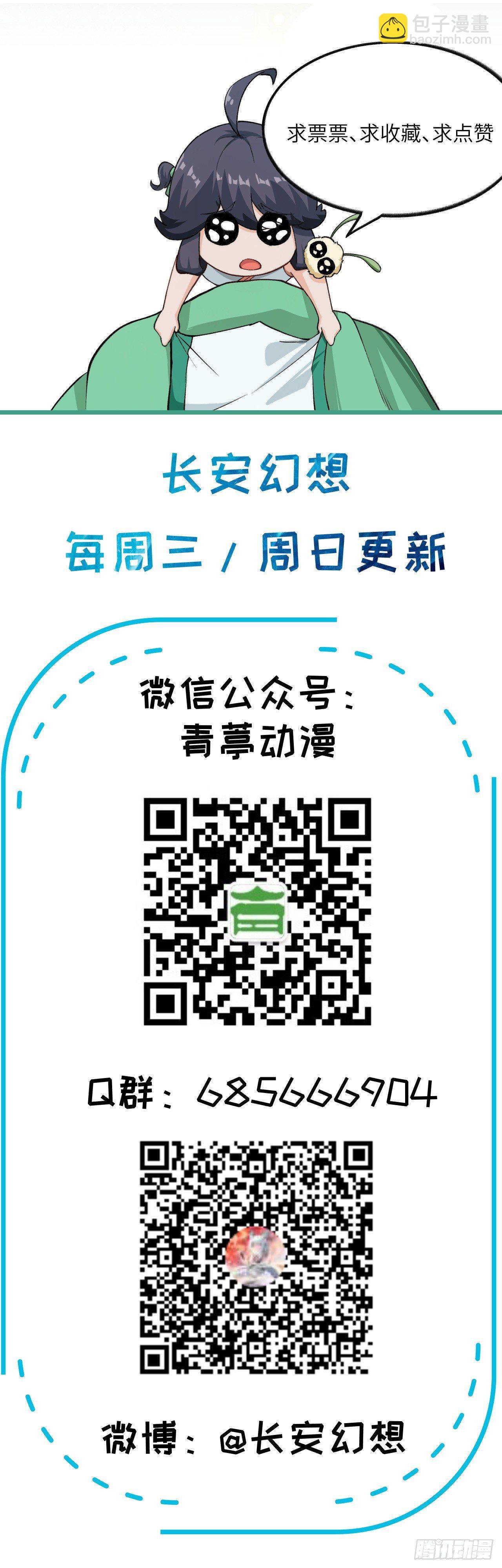 050 变身吧！女装巨巨！-第55话