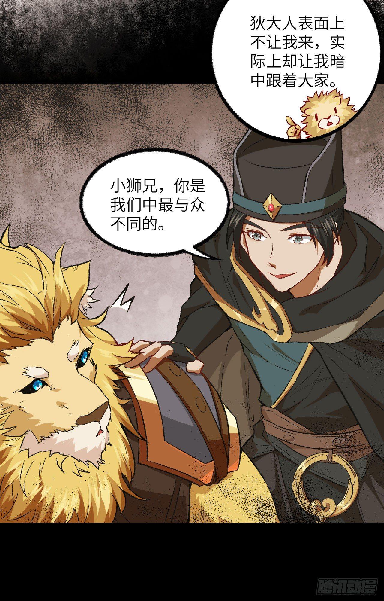 050 变身吧！女装巨巨！-第55话