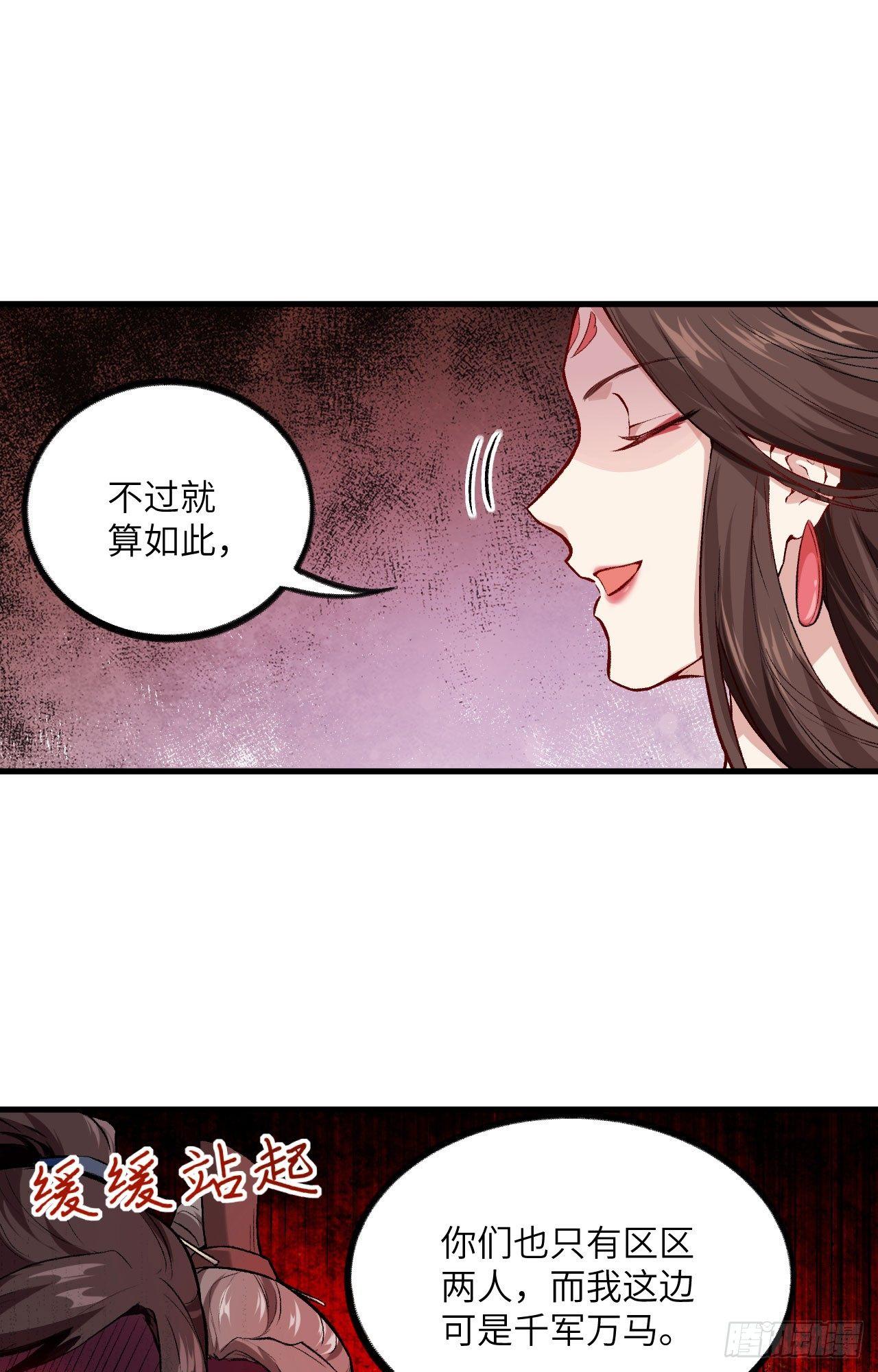 050 变身吧！女装巨巨！-第55话