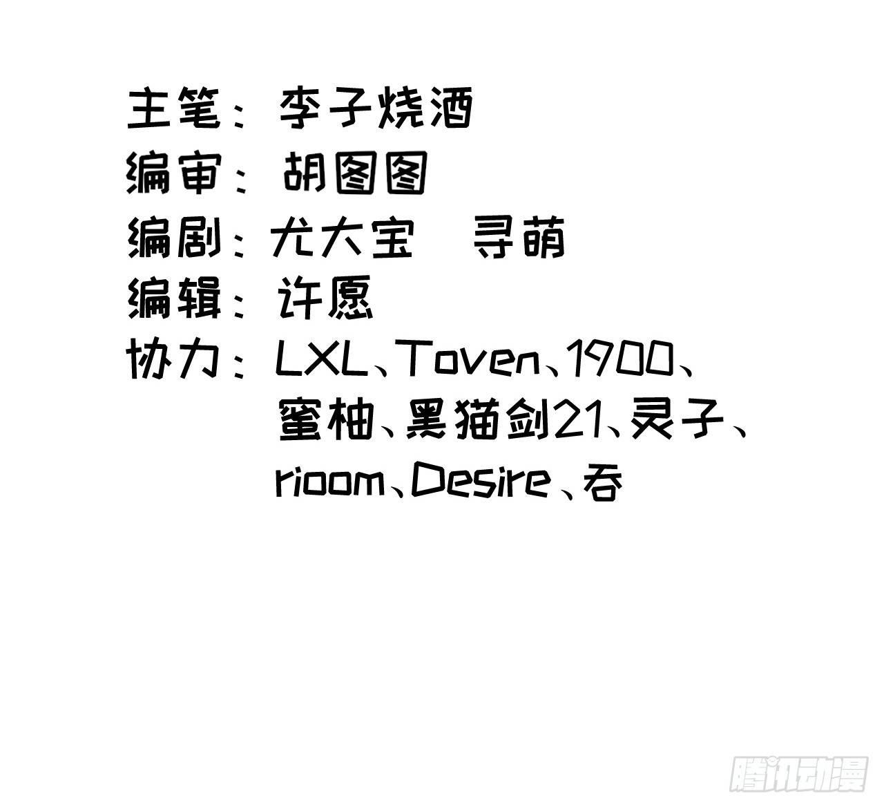 052 错过。-第57话