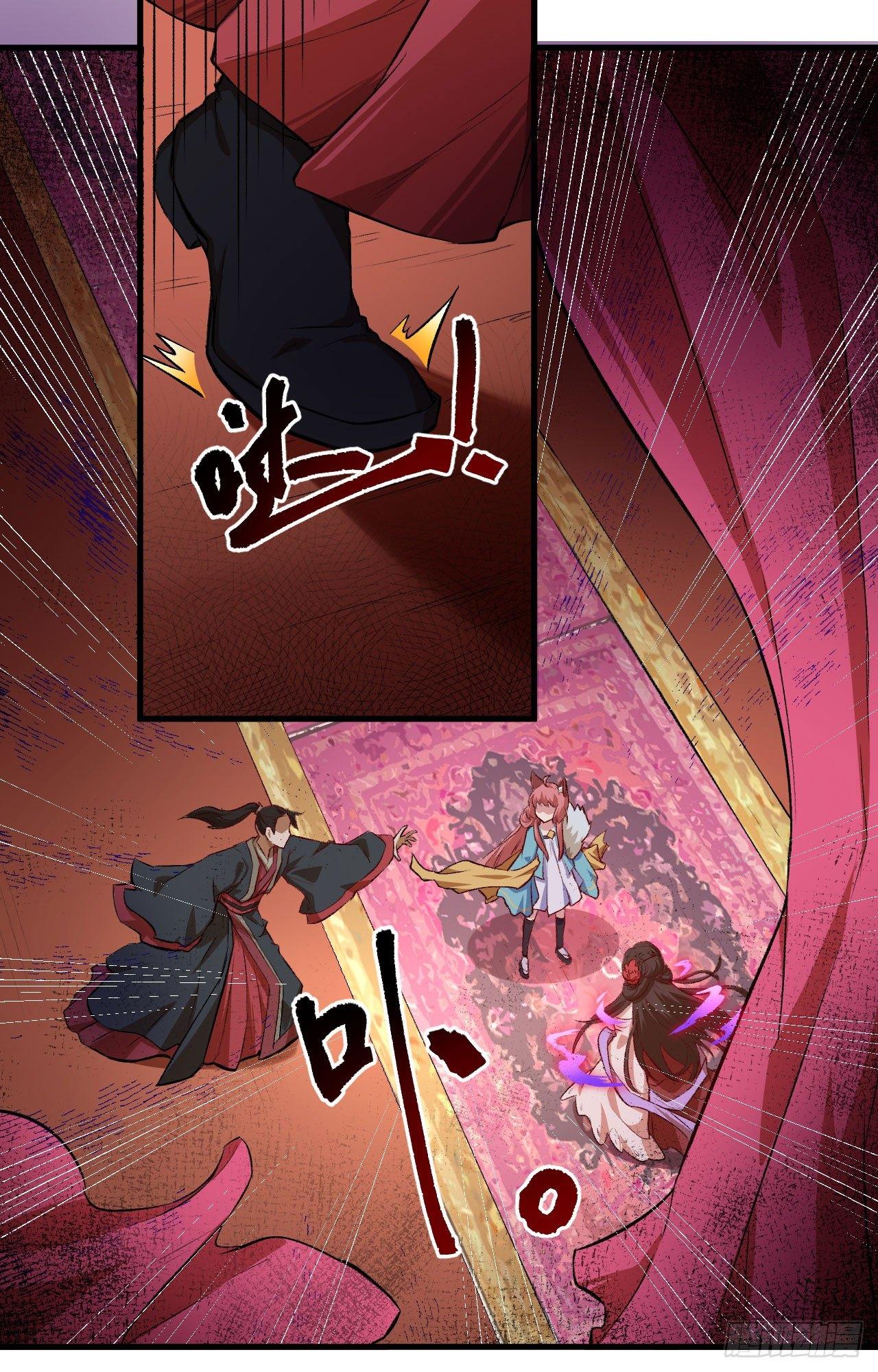 052 错过。-第57话