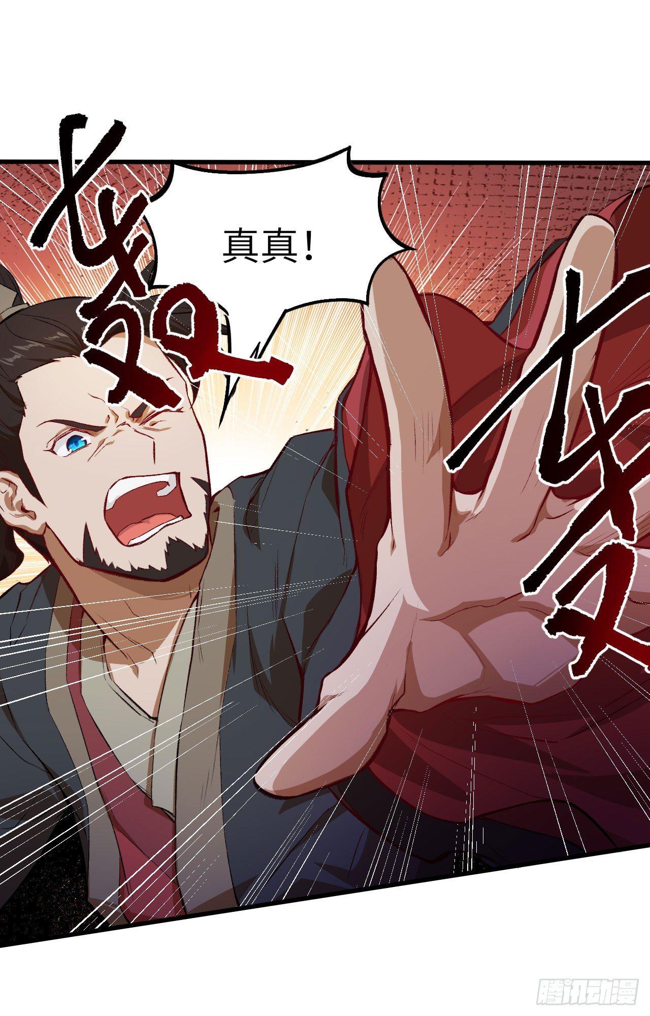 052 错过。-第57话