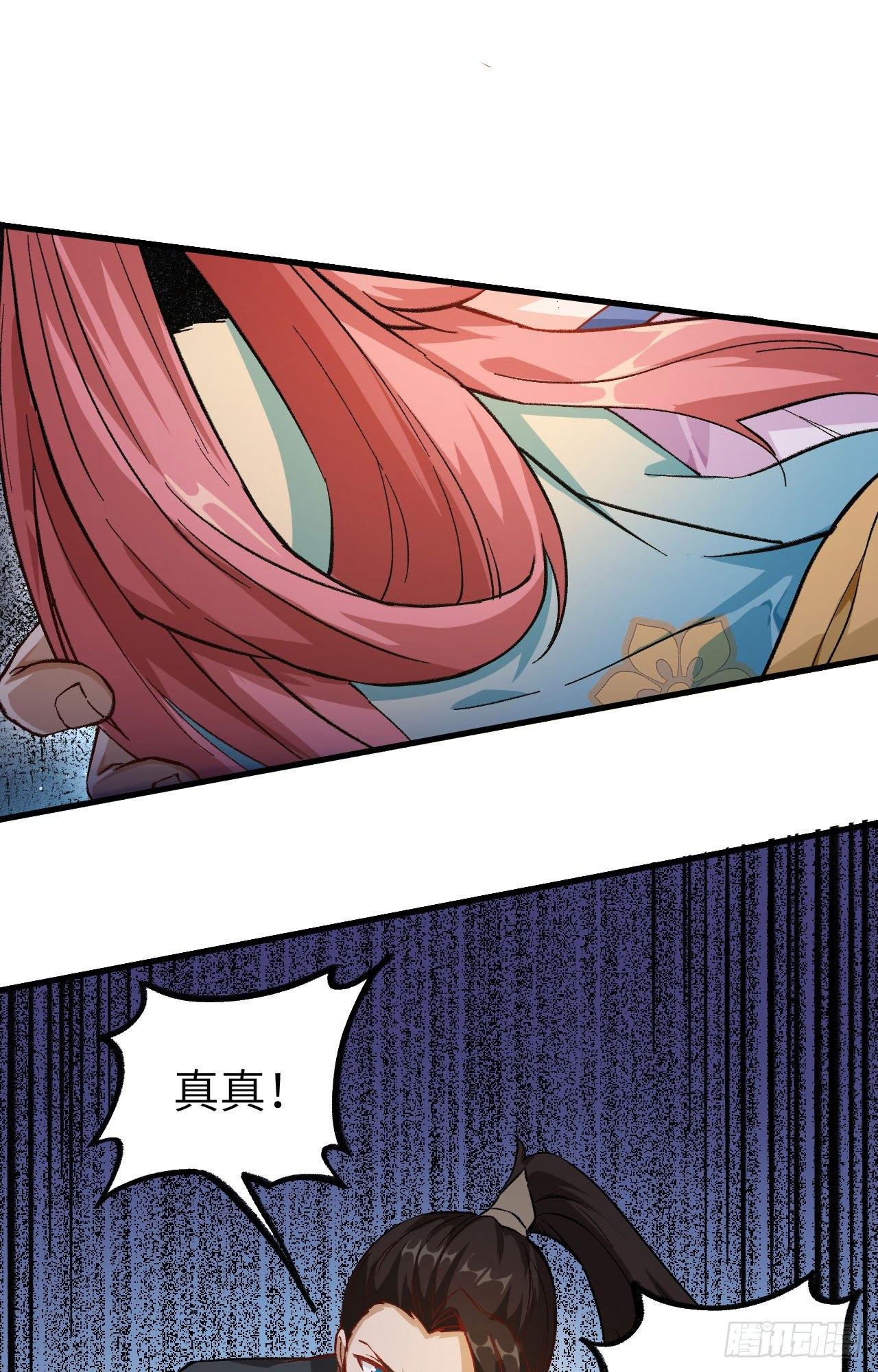 052 错过。-第57话