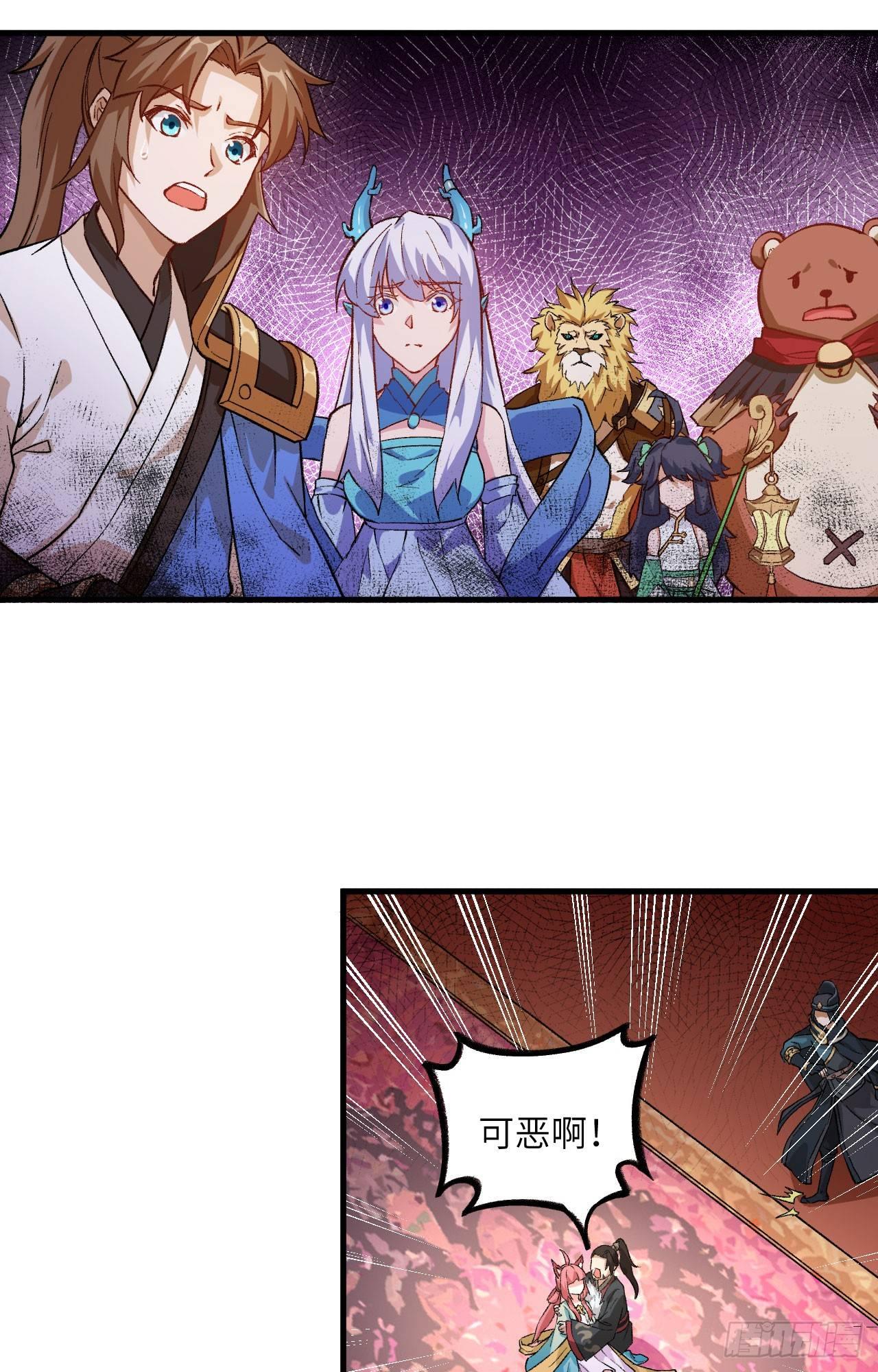 052 错过。-第57话