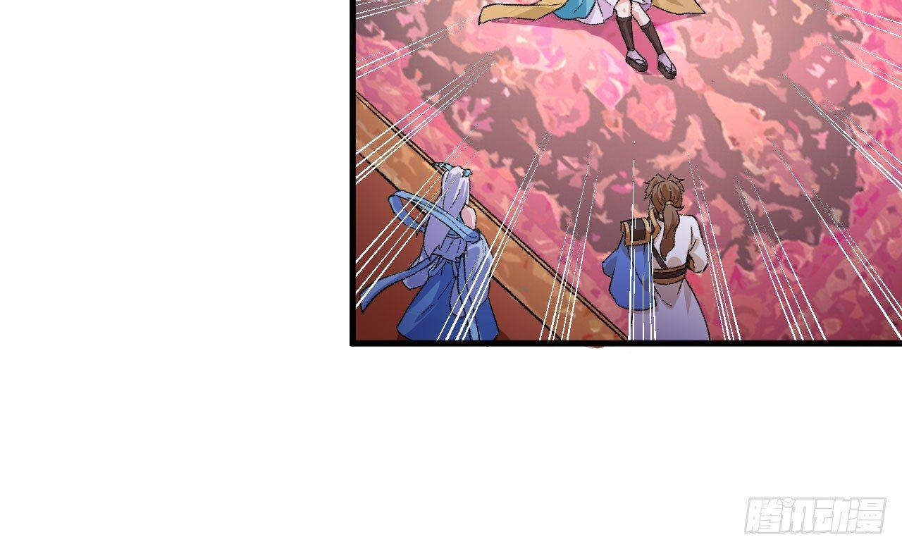 052 错过。-第57话