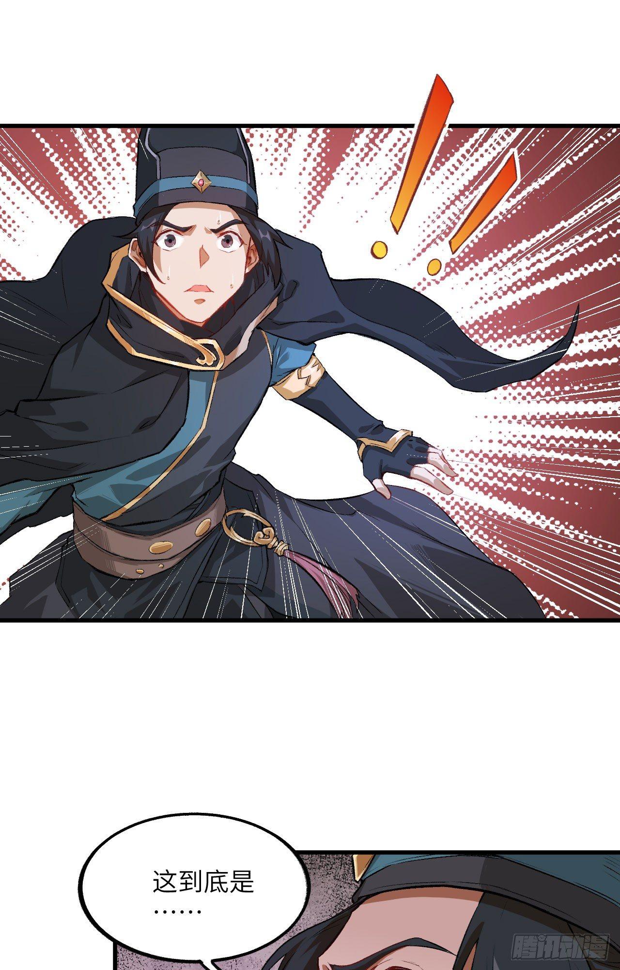 052 错过。-第57话