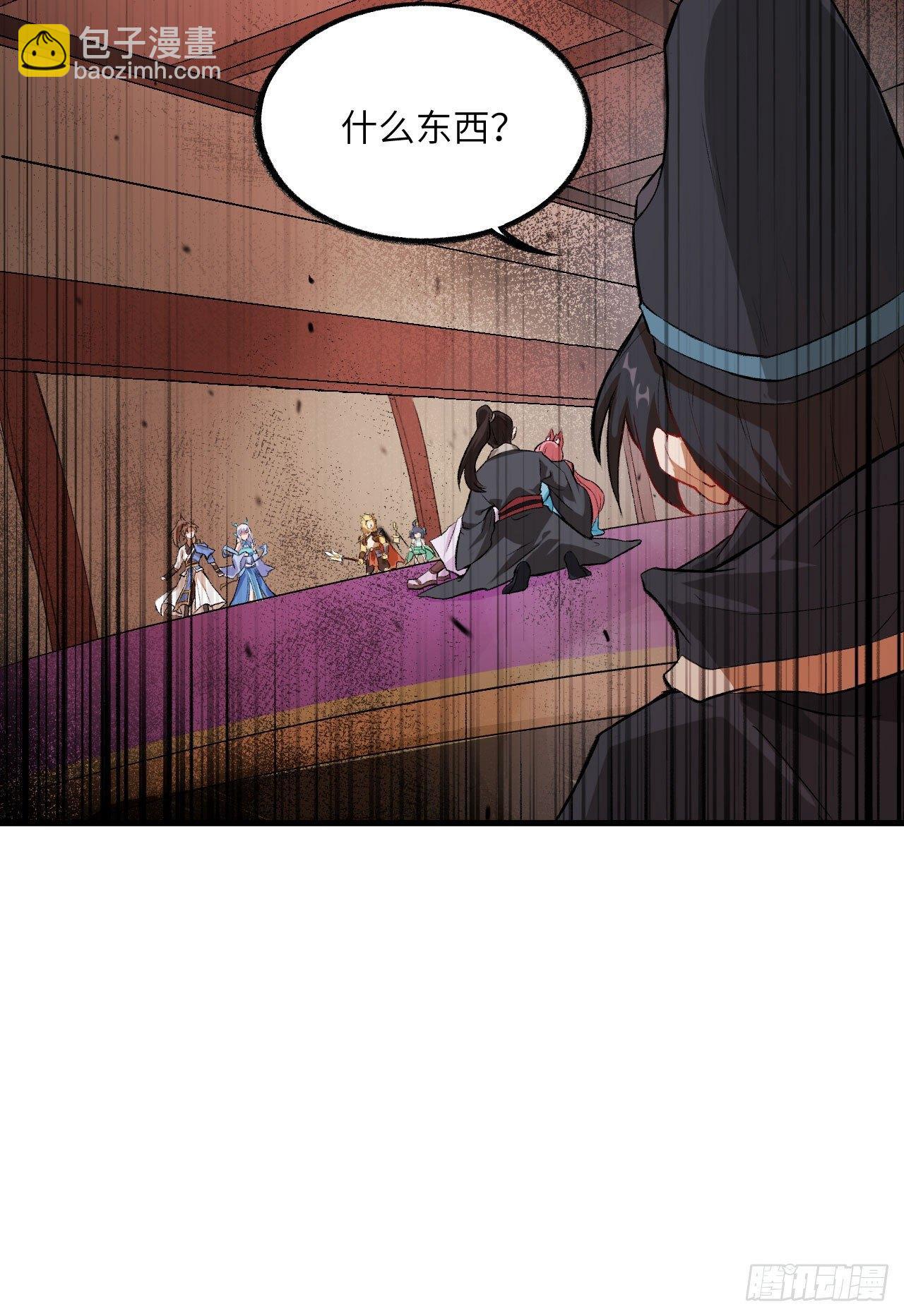 052 错过。-第57话