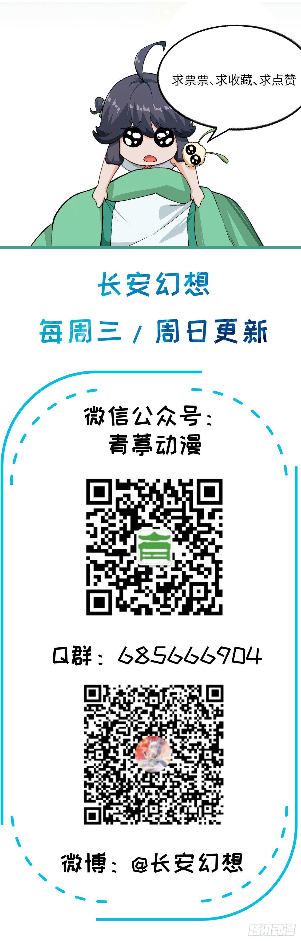 052 错过。-第57话