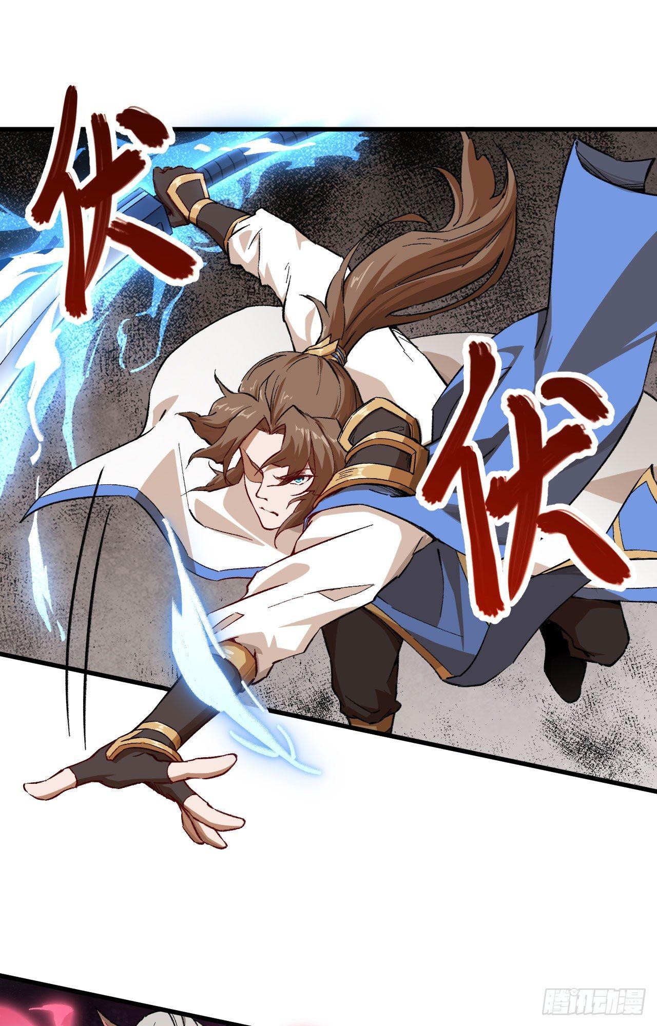 054 青丘的&ldquo;天&rdquo;，登场！-第59话