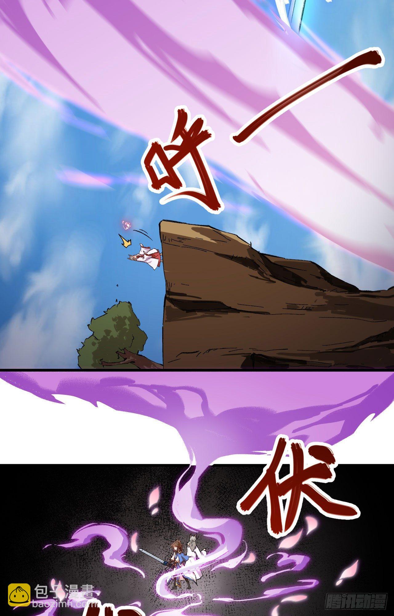 054 青丘的&ldquo;天&rdquo;，登场！-第59话