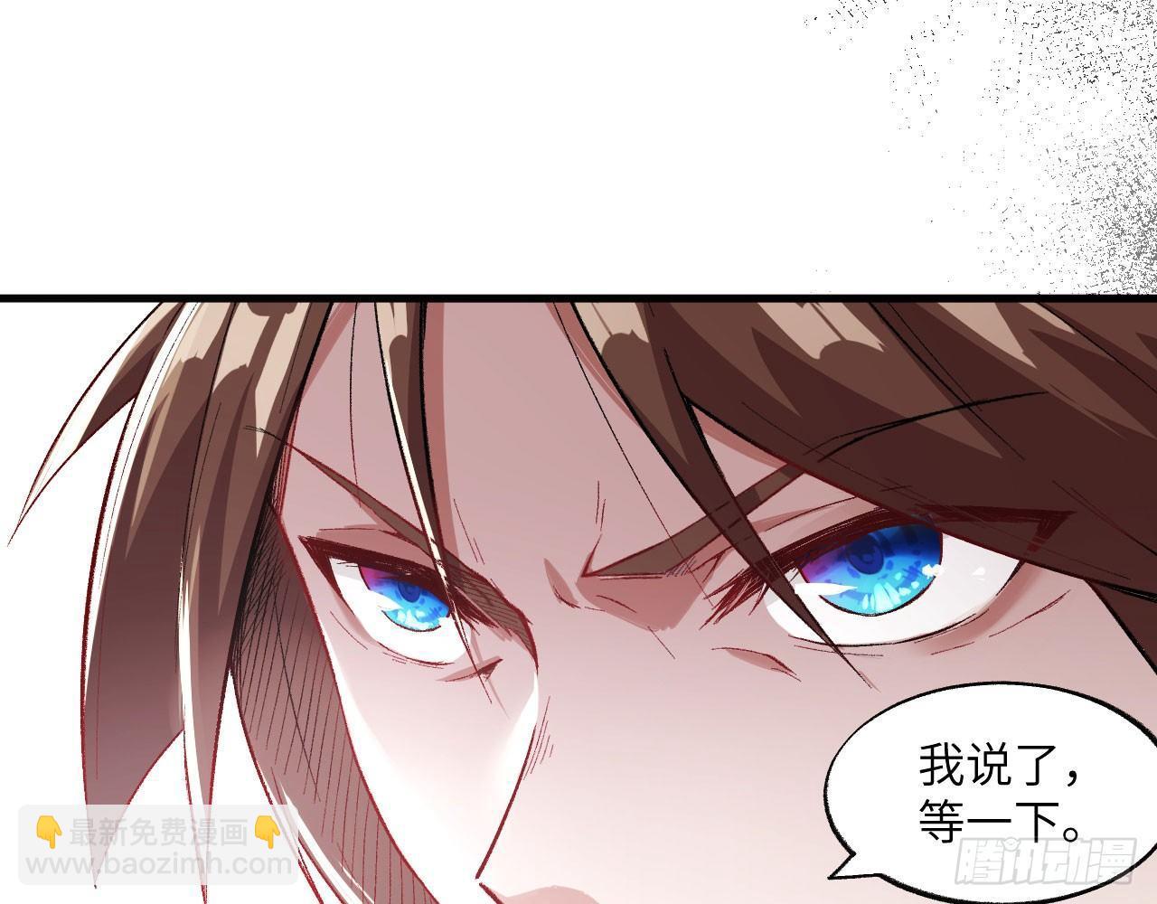 005 小明是药药的！(1/2)-第7话