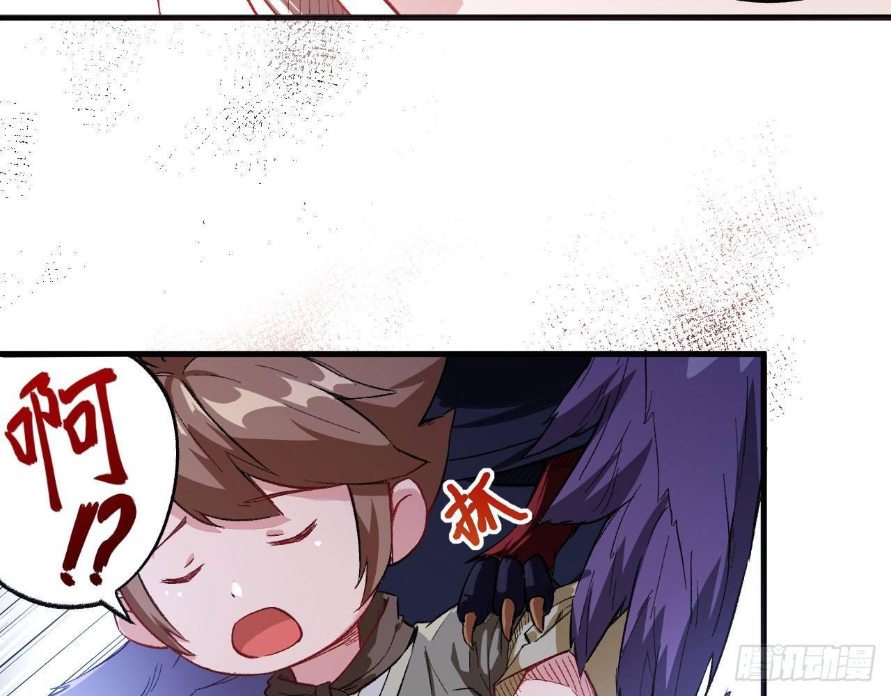 005 小明是药药的！(1/2)-第7话