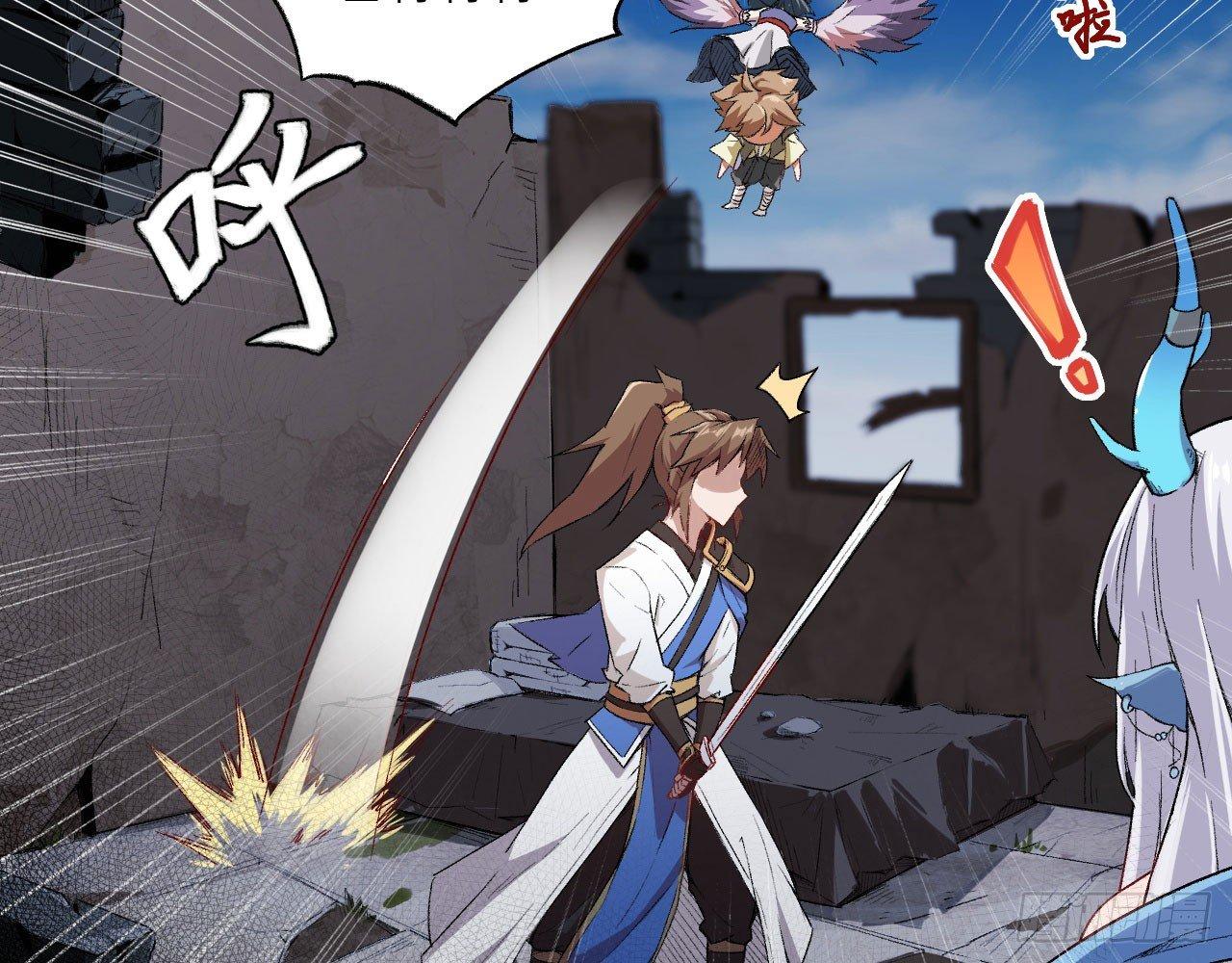 005 小明是药药的！(1/2)-第7话