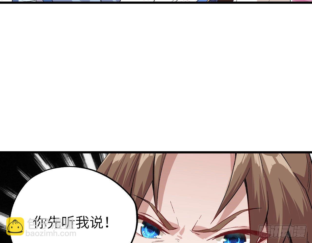 005 小明是药药的！(1/2)-第7话