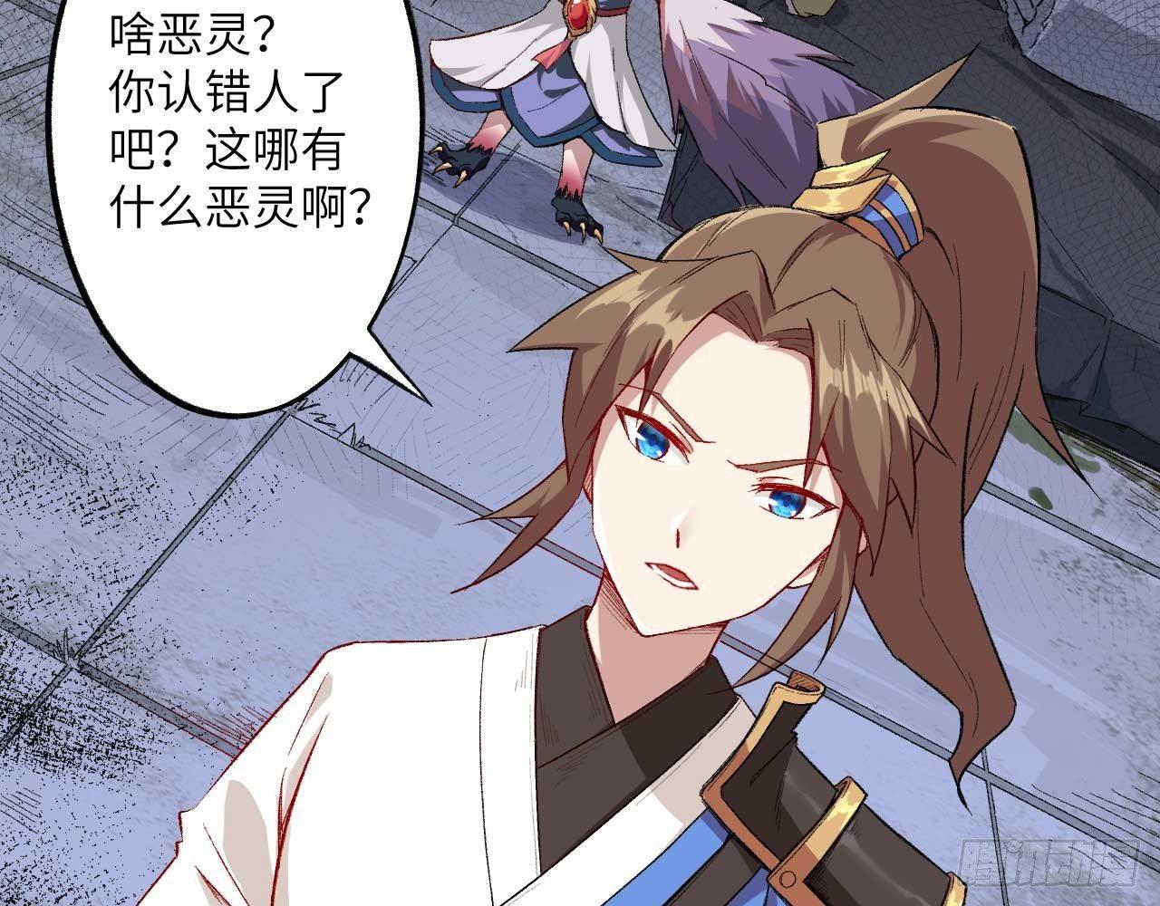 005 小明是药药的！(1/2)-第7话