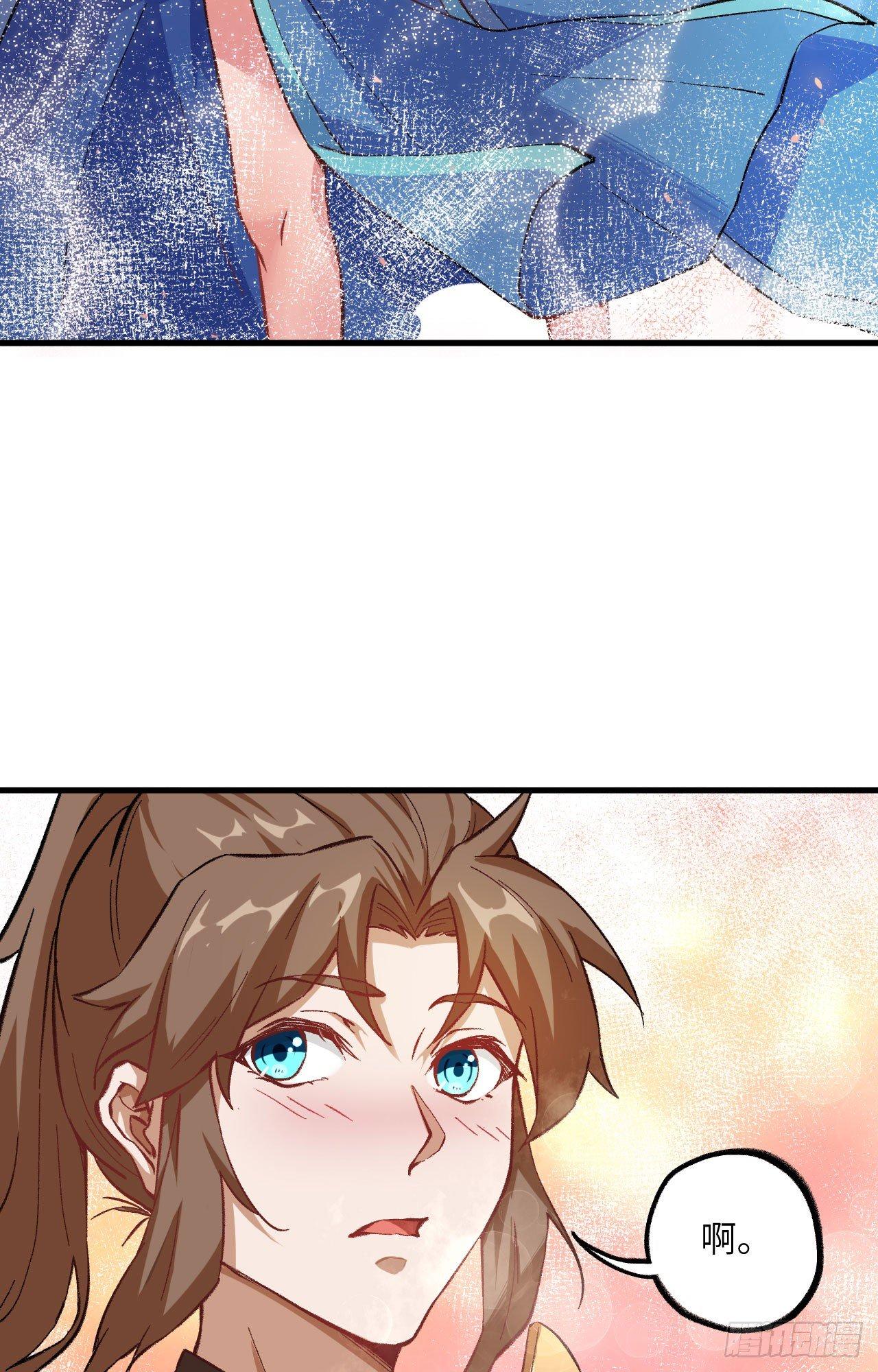 056 灵魂归你，身体归我！-第61话