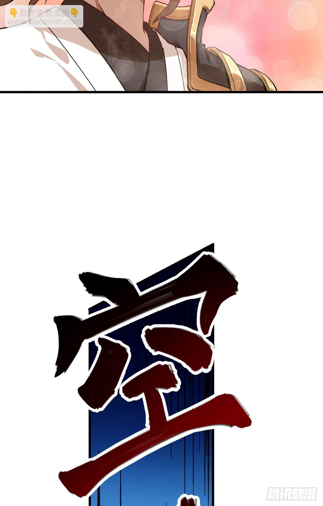 056 灵魂归你，身体归我！-第61话