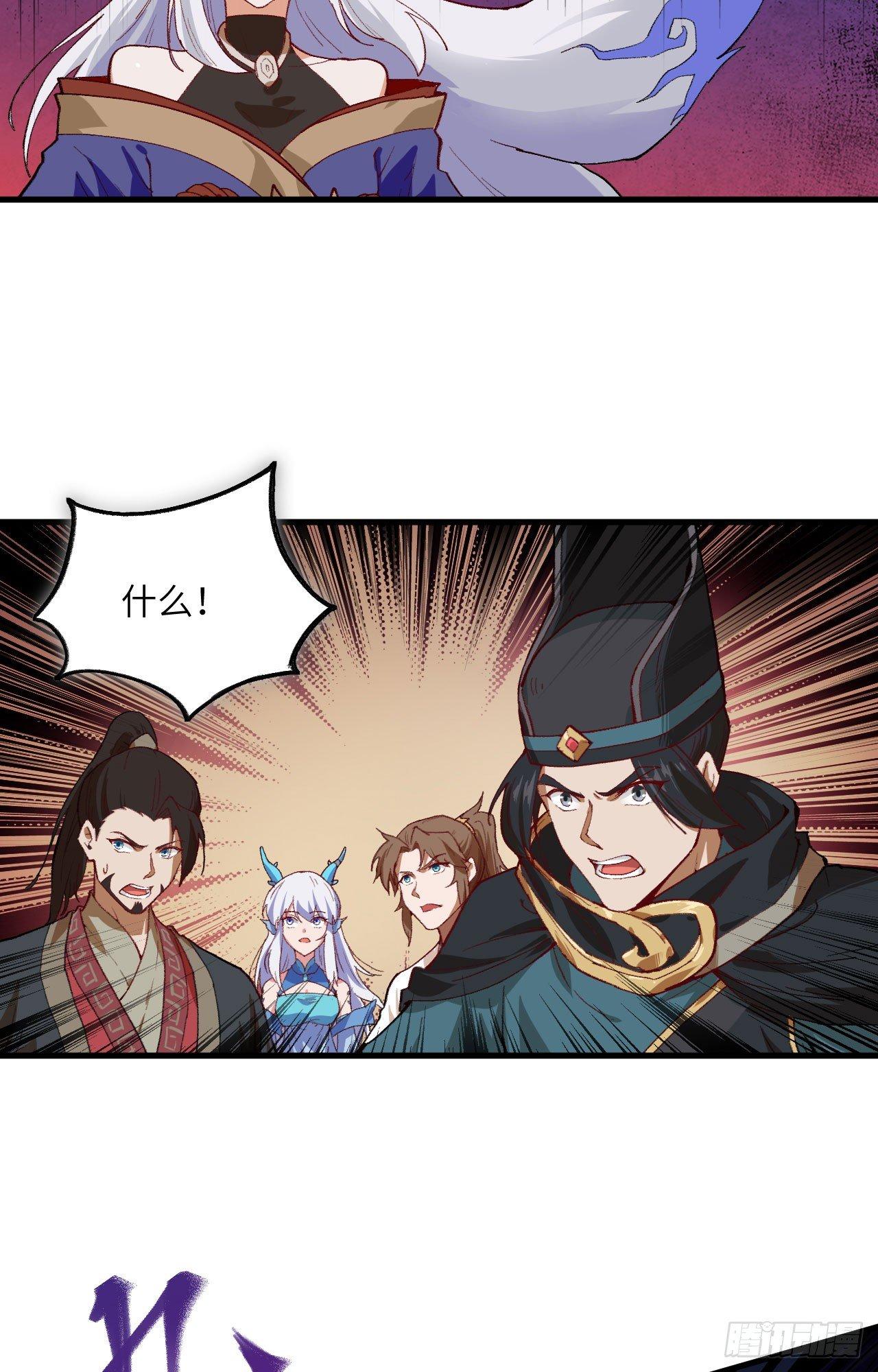 056 灵魂归你，身体归我！-第61话