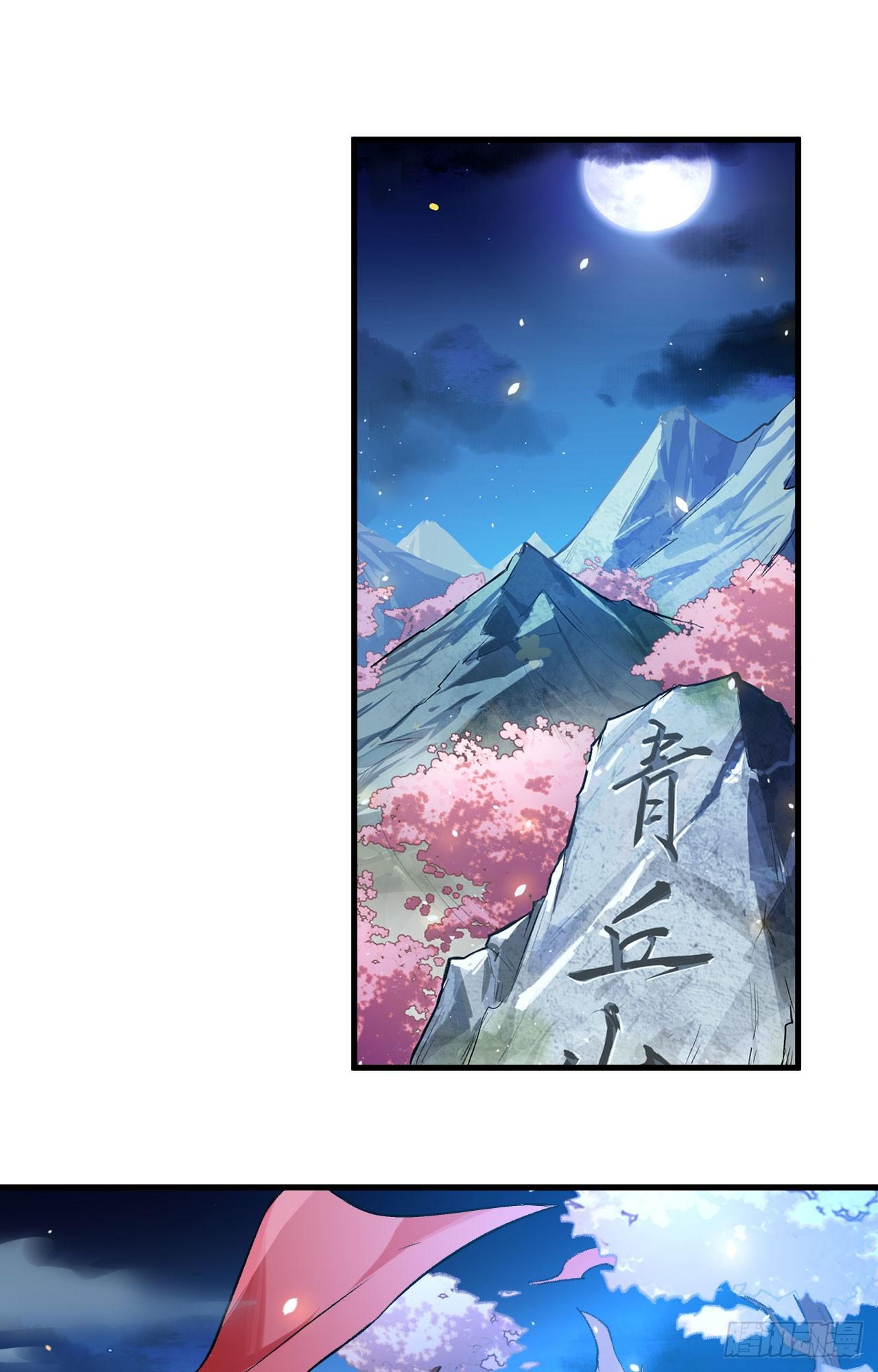 056 灵魂归你，身体归我！-第61话