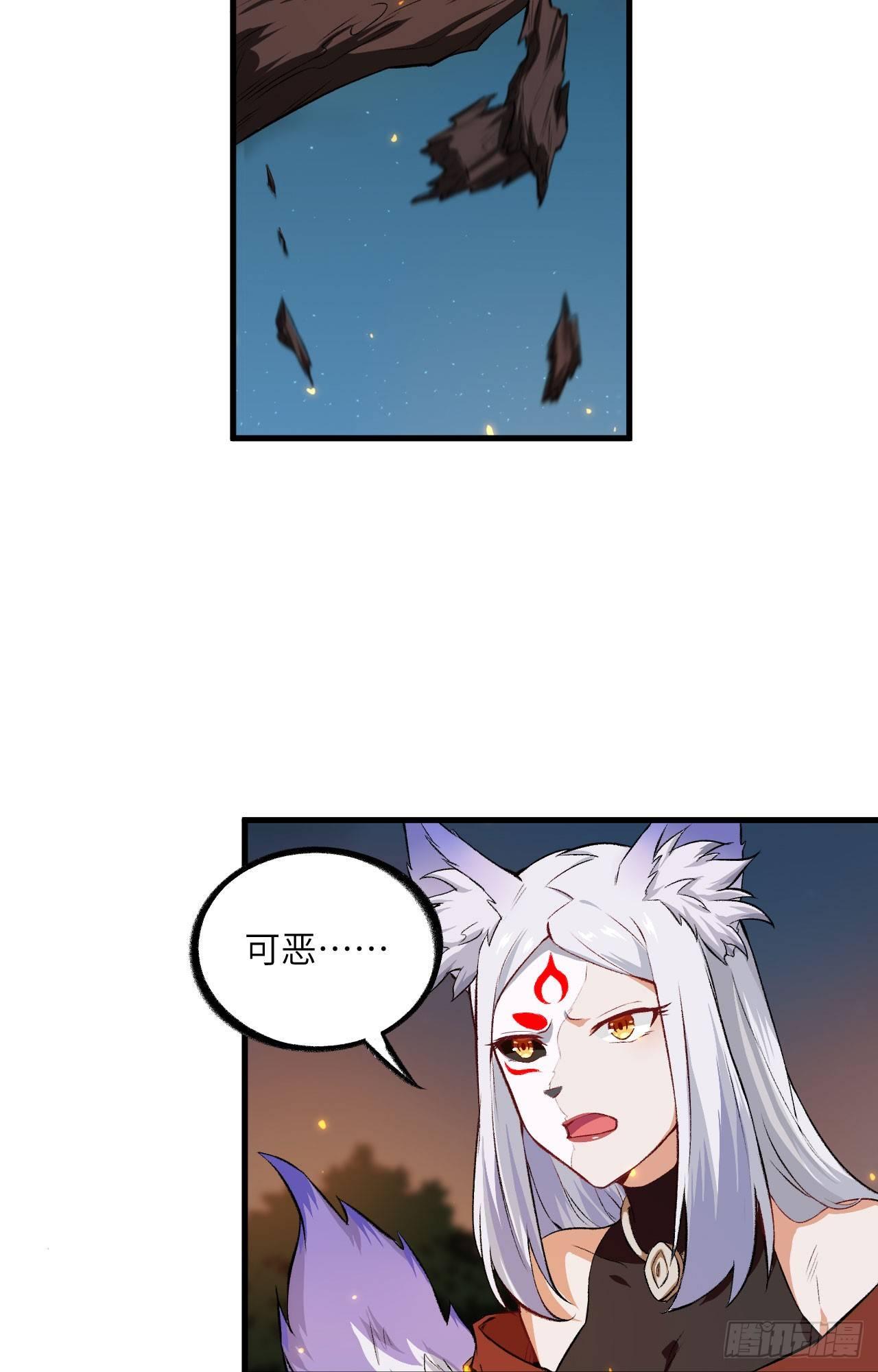 056 灵魂归你，身体归我！-第61话