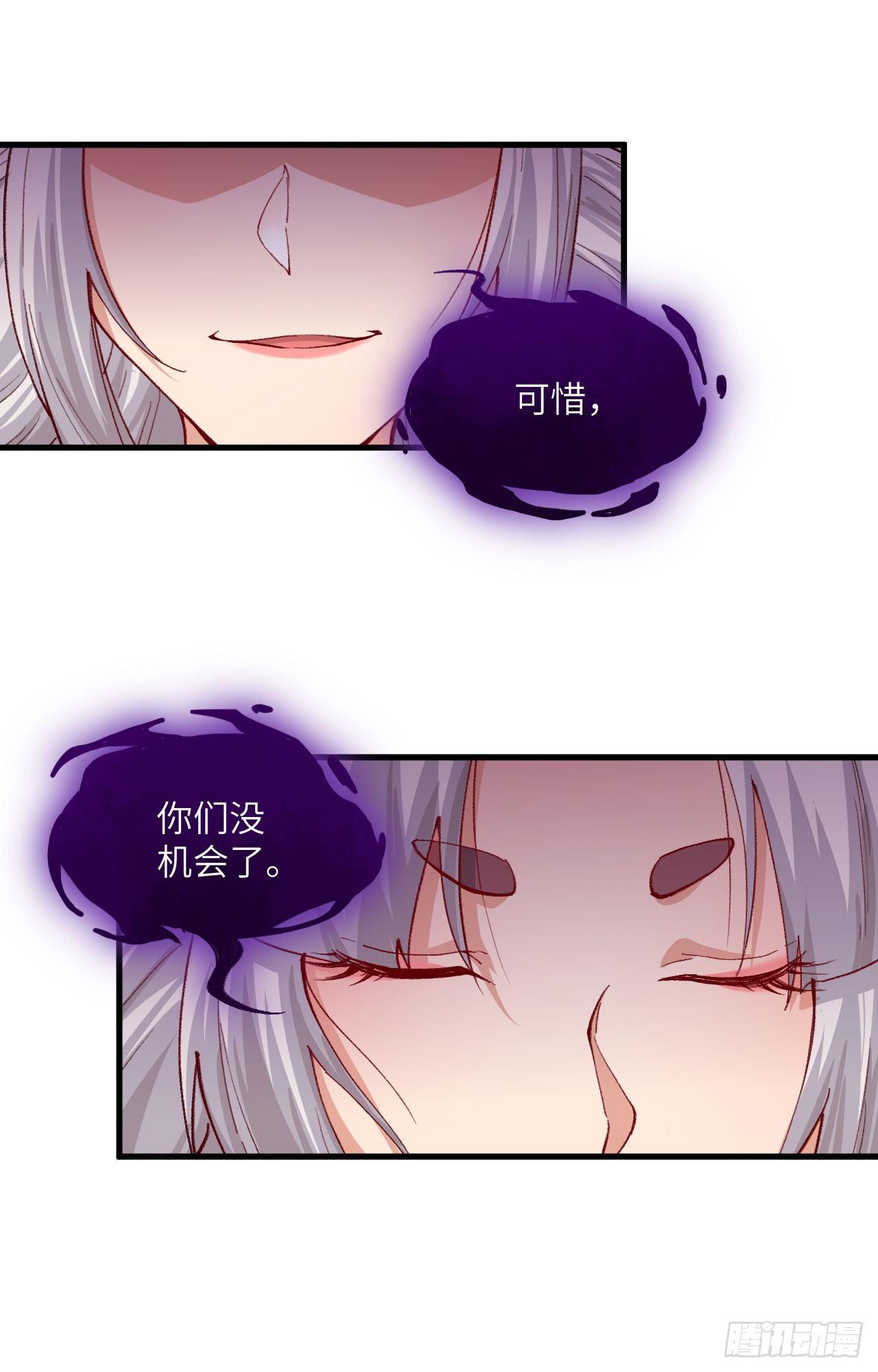 056 灵魂归你，身体归我！-第61话