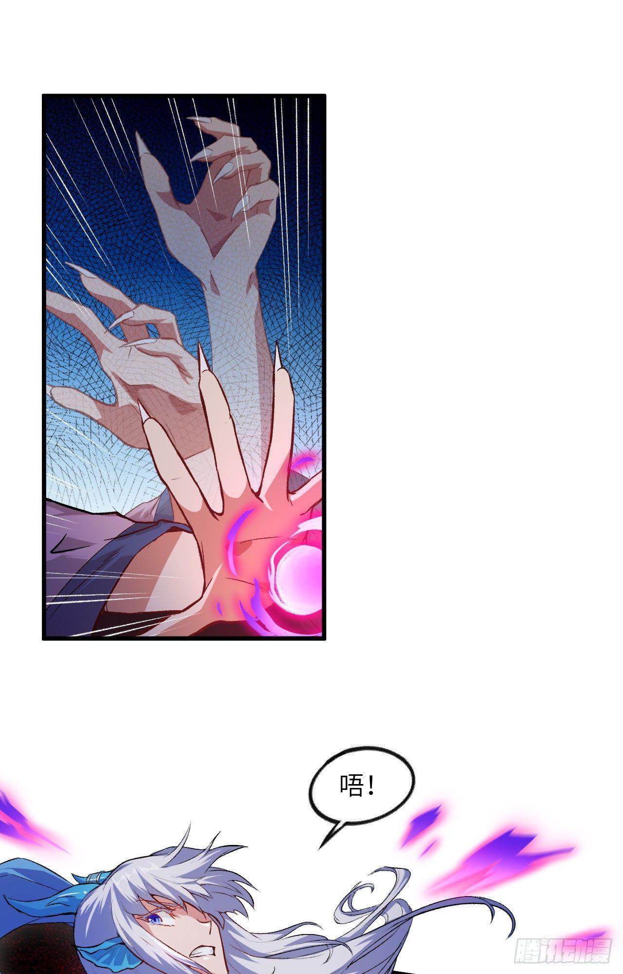 058 你虐女主，男主造吗？(1/2)-第63话