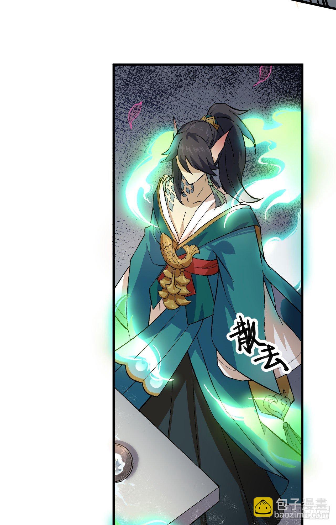 060 冲冠一怒为红颜-第65话