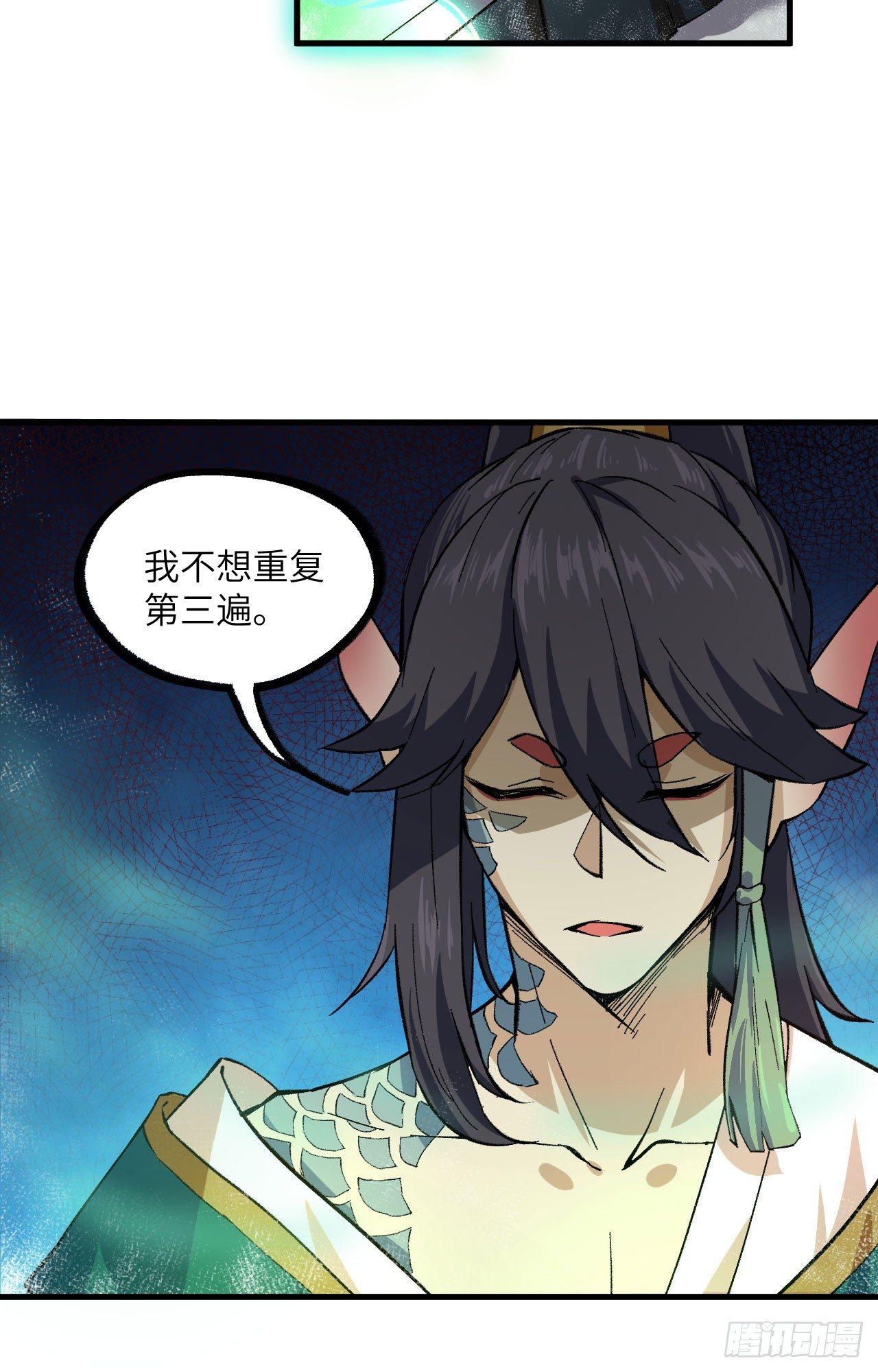 060 冲冠一怒为红颜-第65话