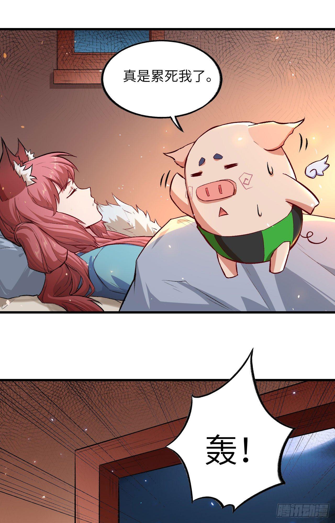 060 冲冠一怒为红颜-第65话