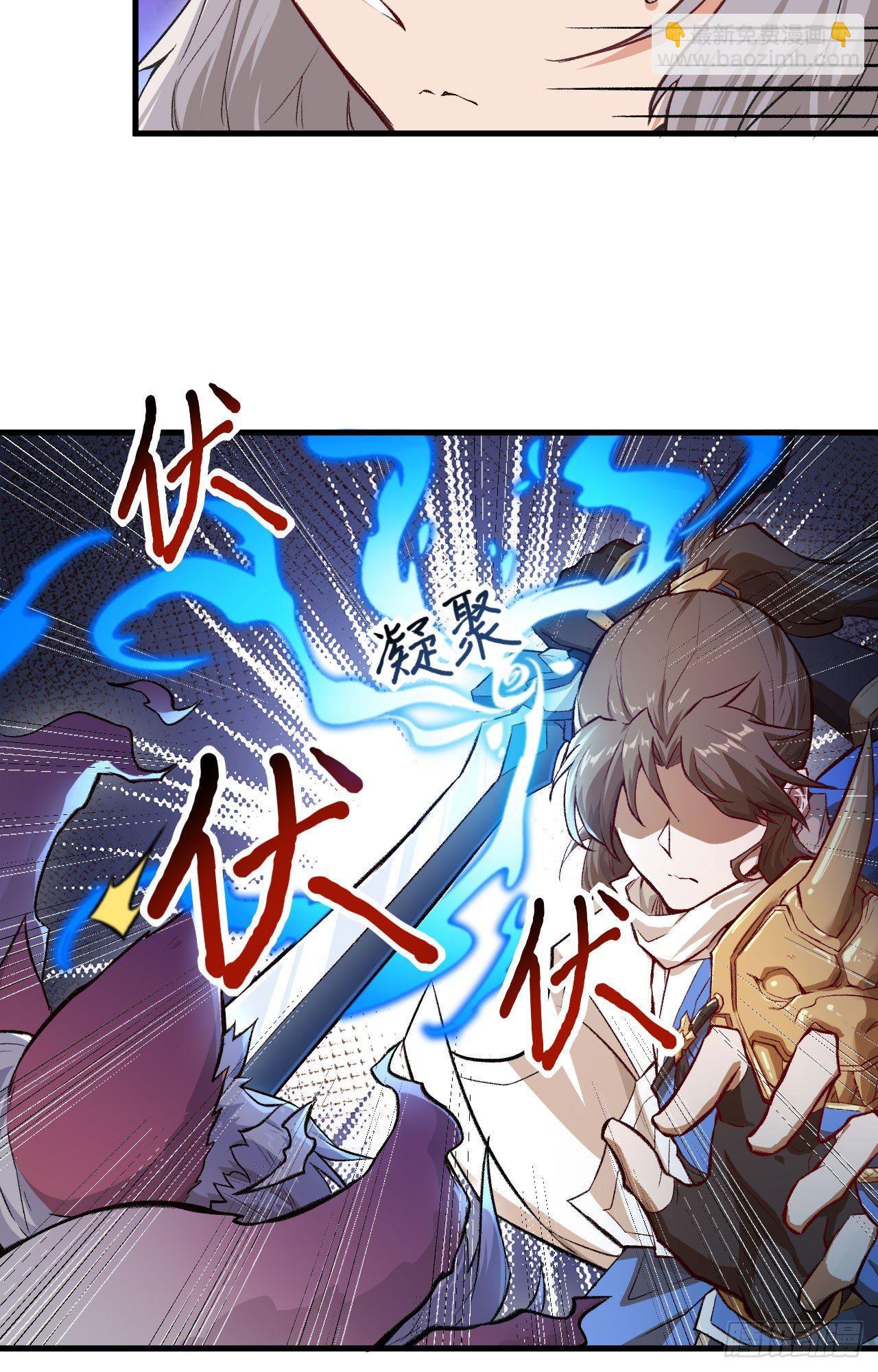 060 冲冠一怒为红颜-第65话