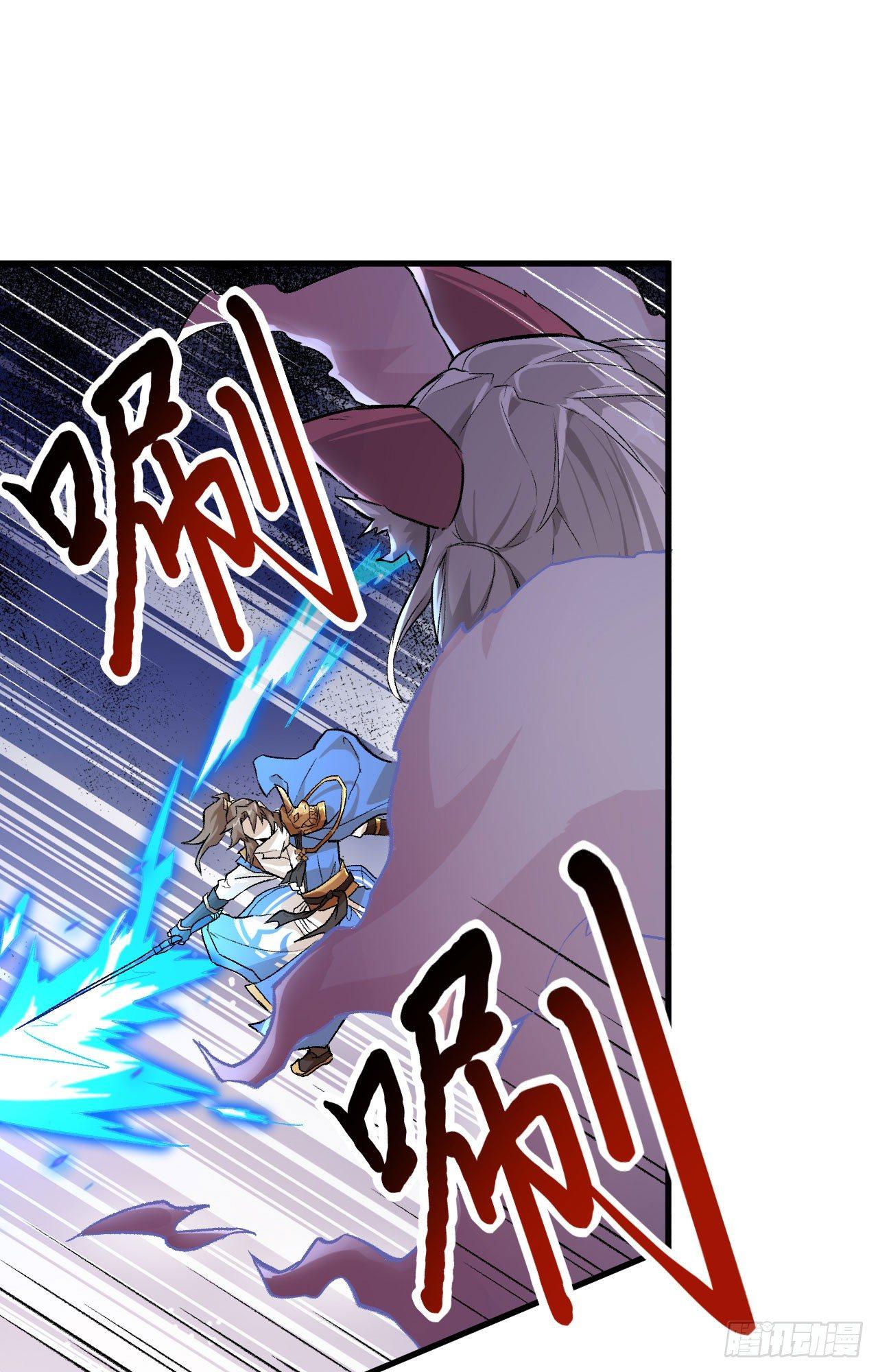 060 冲冠一怒为红颜-第65话