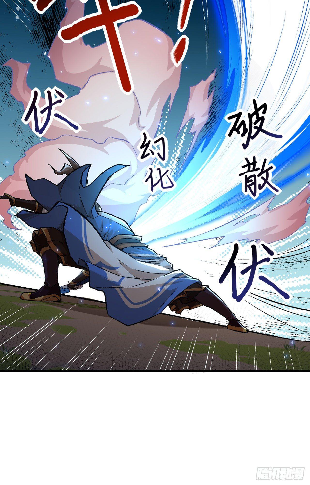 060 冲冠一怒为红颜-第65话