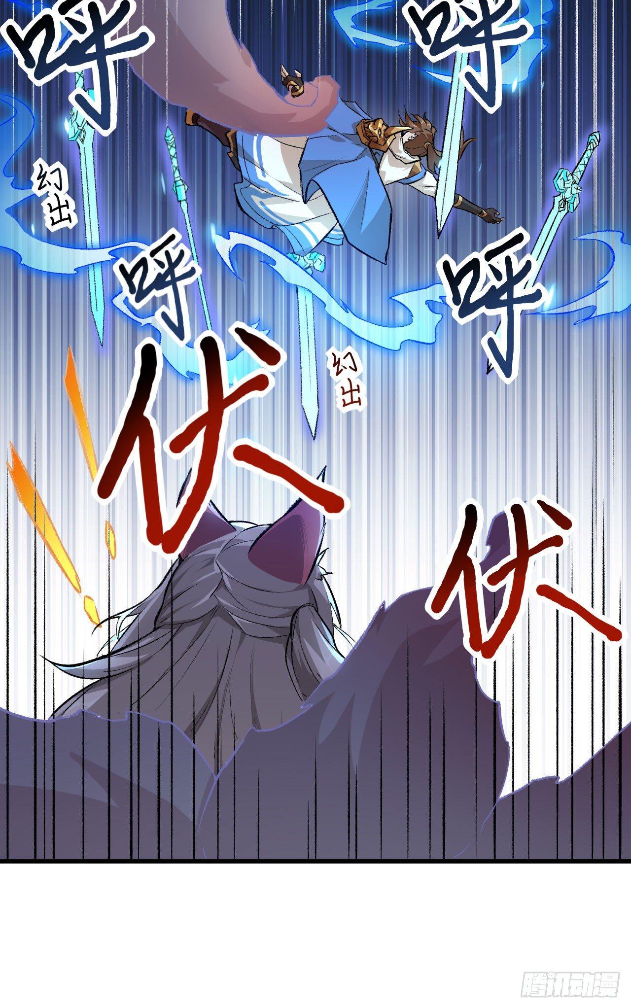 060 冲冠一怒为红颜-第65话