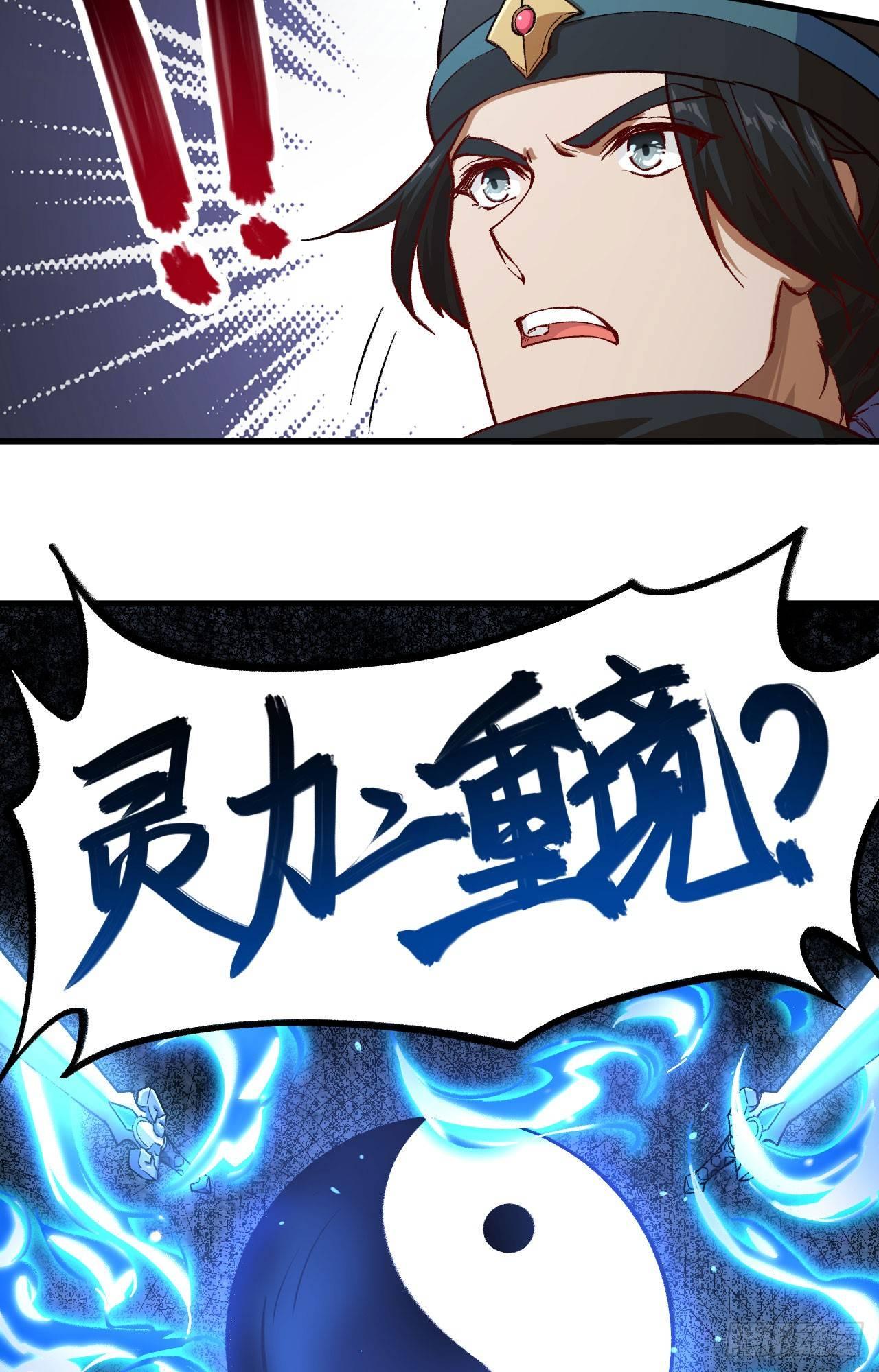 060 冲冠一怒为红颜-第65话