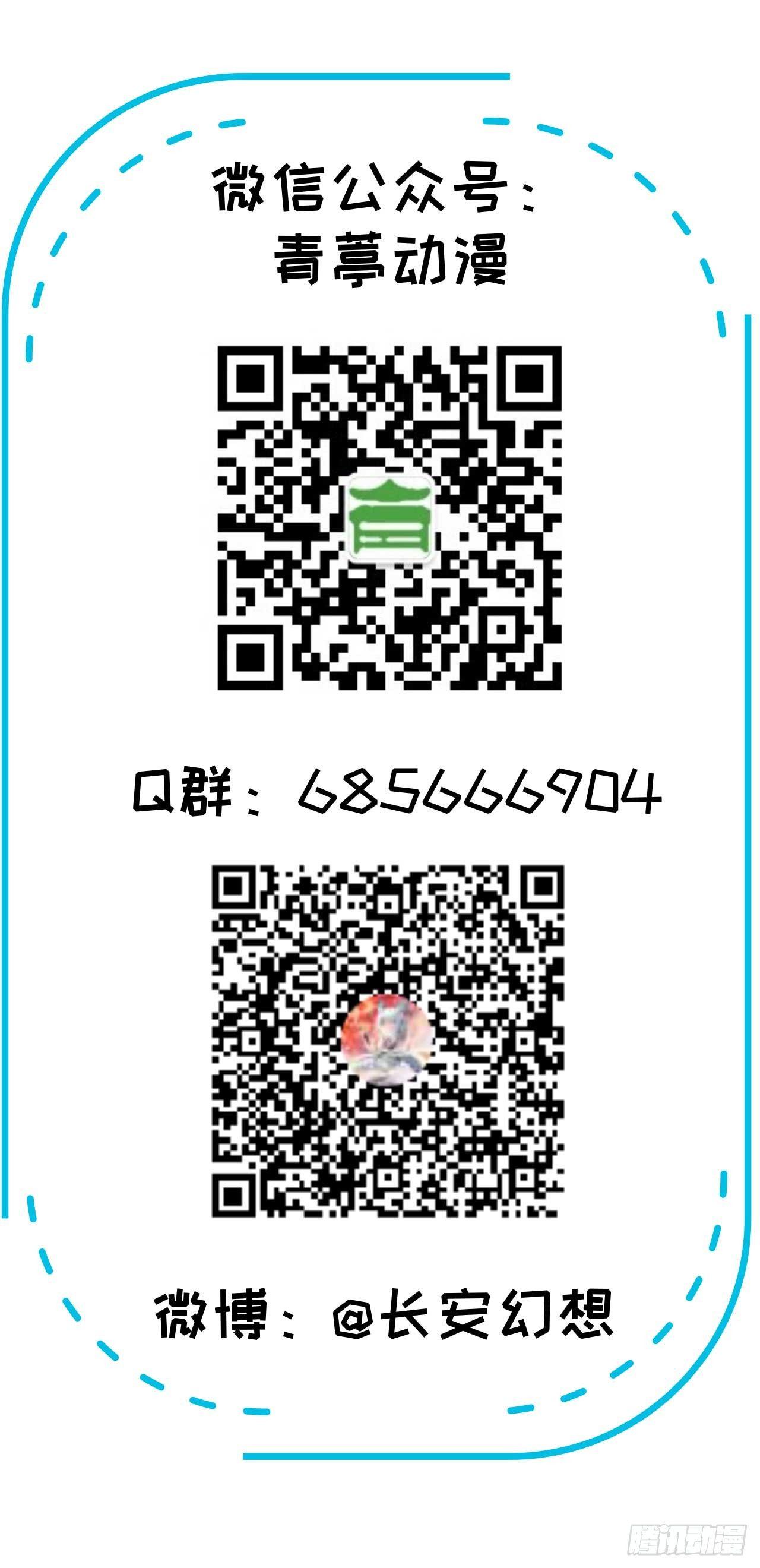 060 冲冠一怒为红颜-第65话