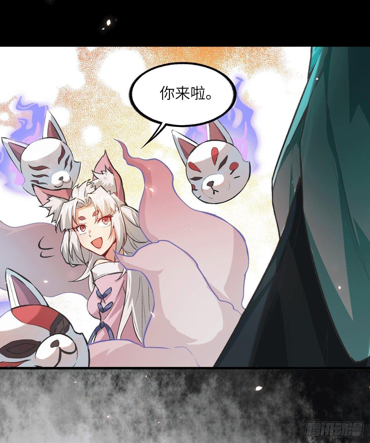 062 一生相守-第67话