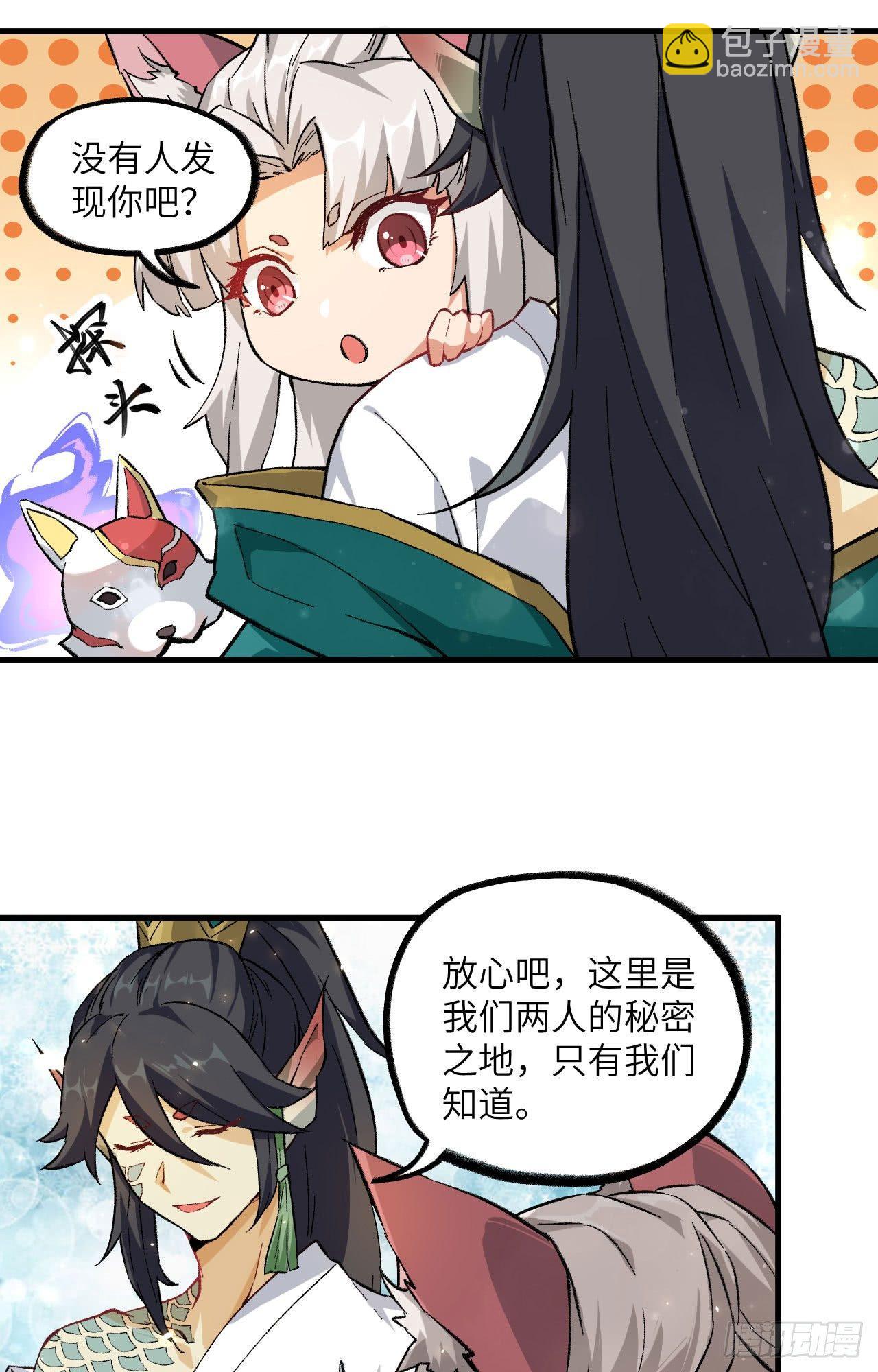 062 一生相守-第67话