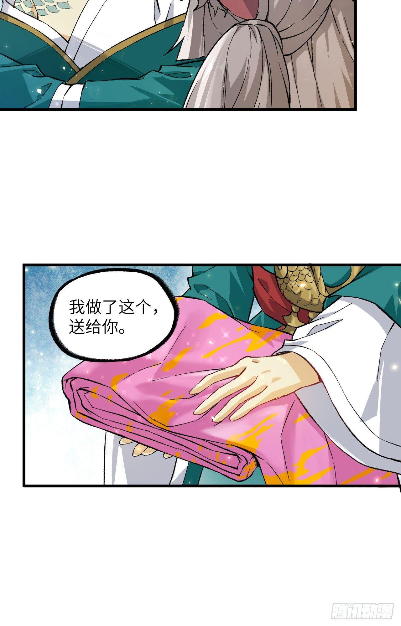 062 一生相守-第67话