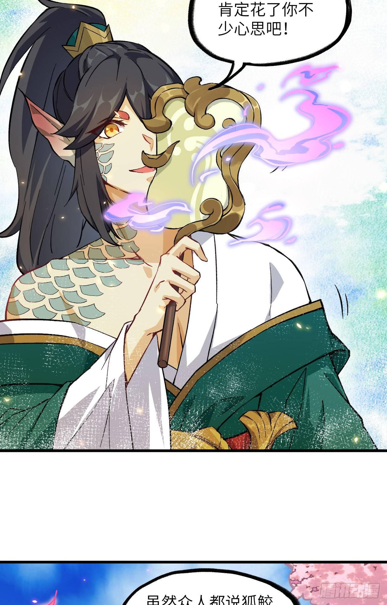 062 一生相守-第67话