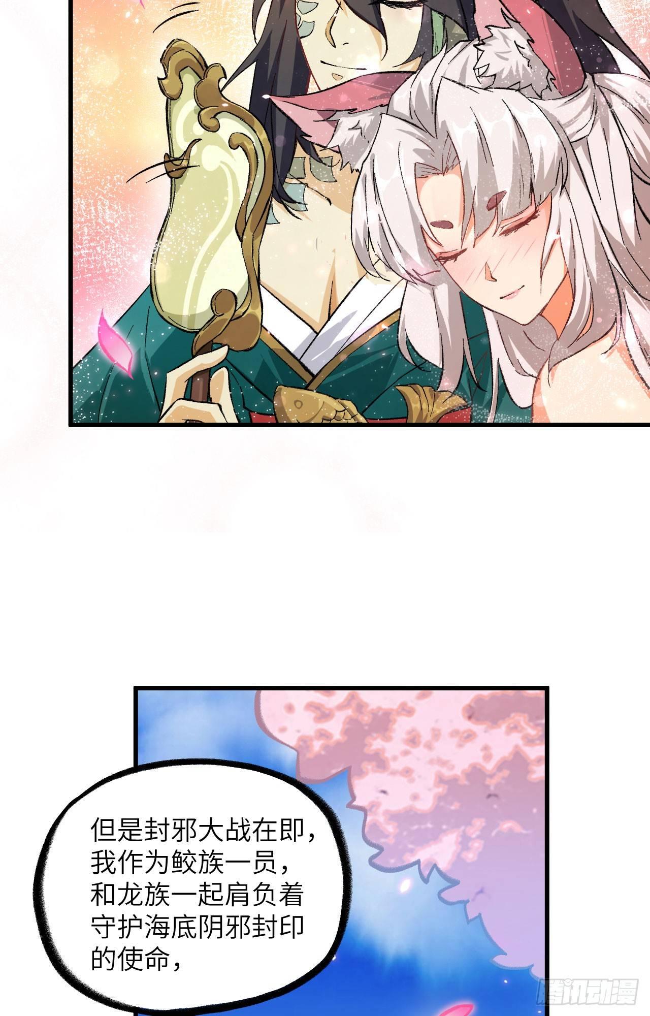 062 一生相守-第67话