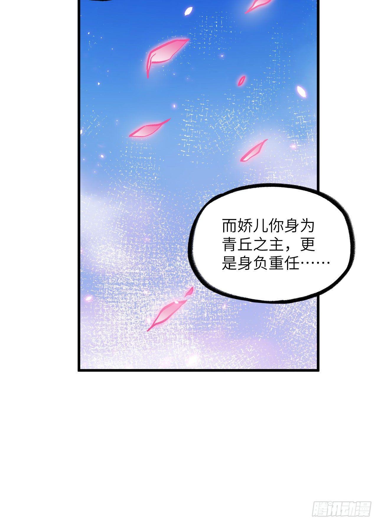 062 一生相守-第67话