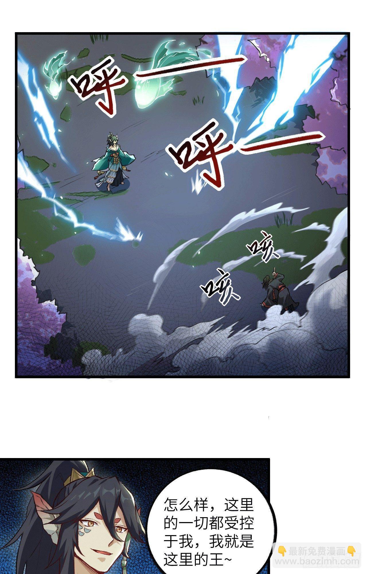 062 一生相守-第67话