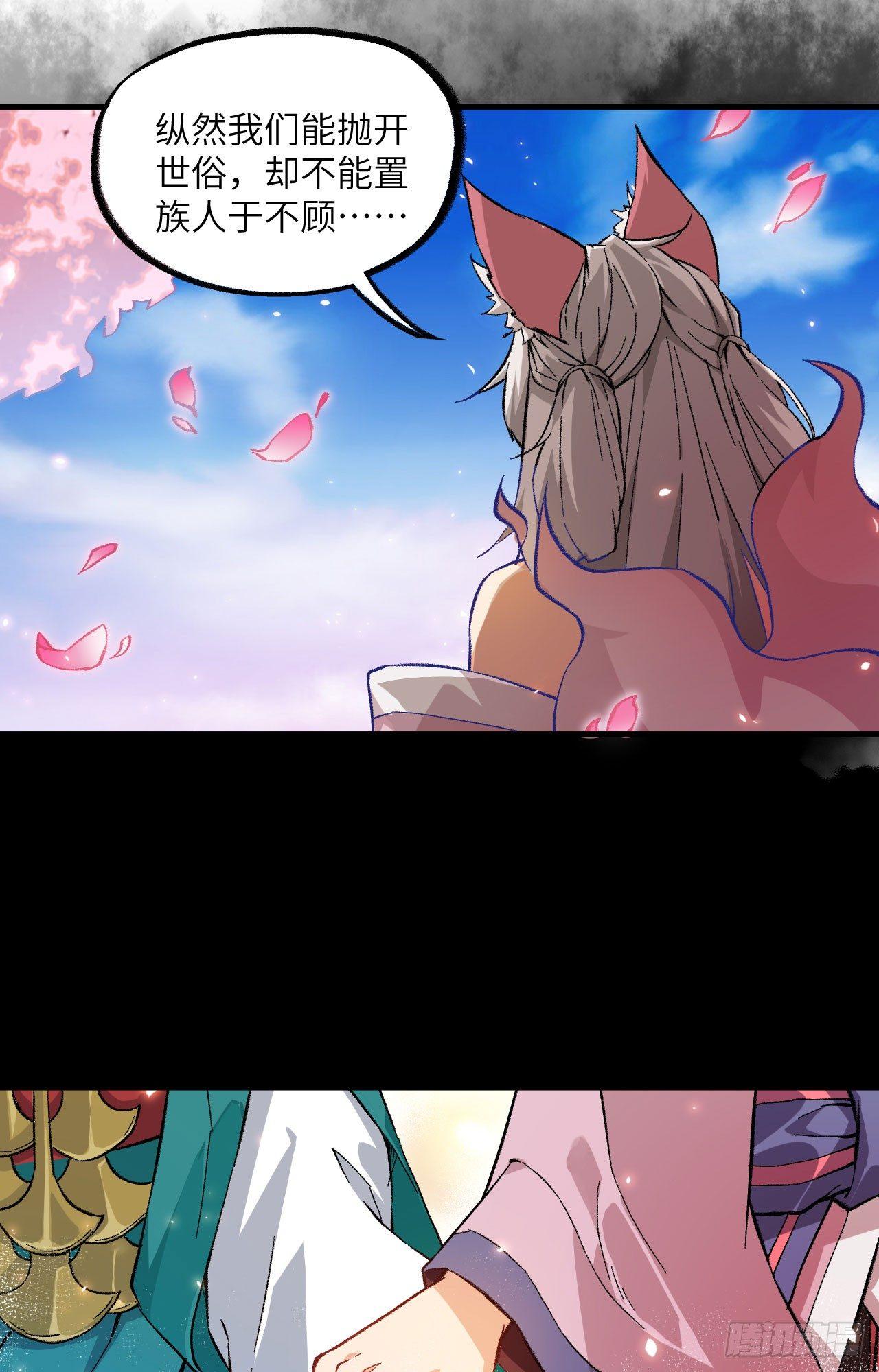 062 一生相守-第67话