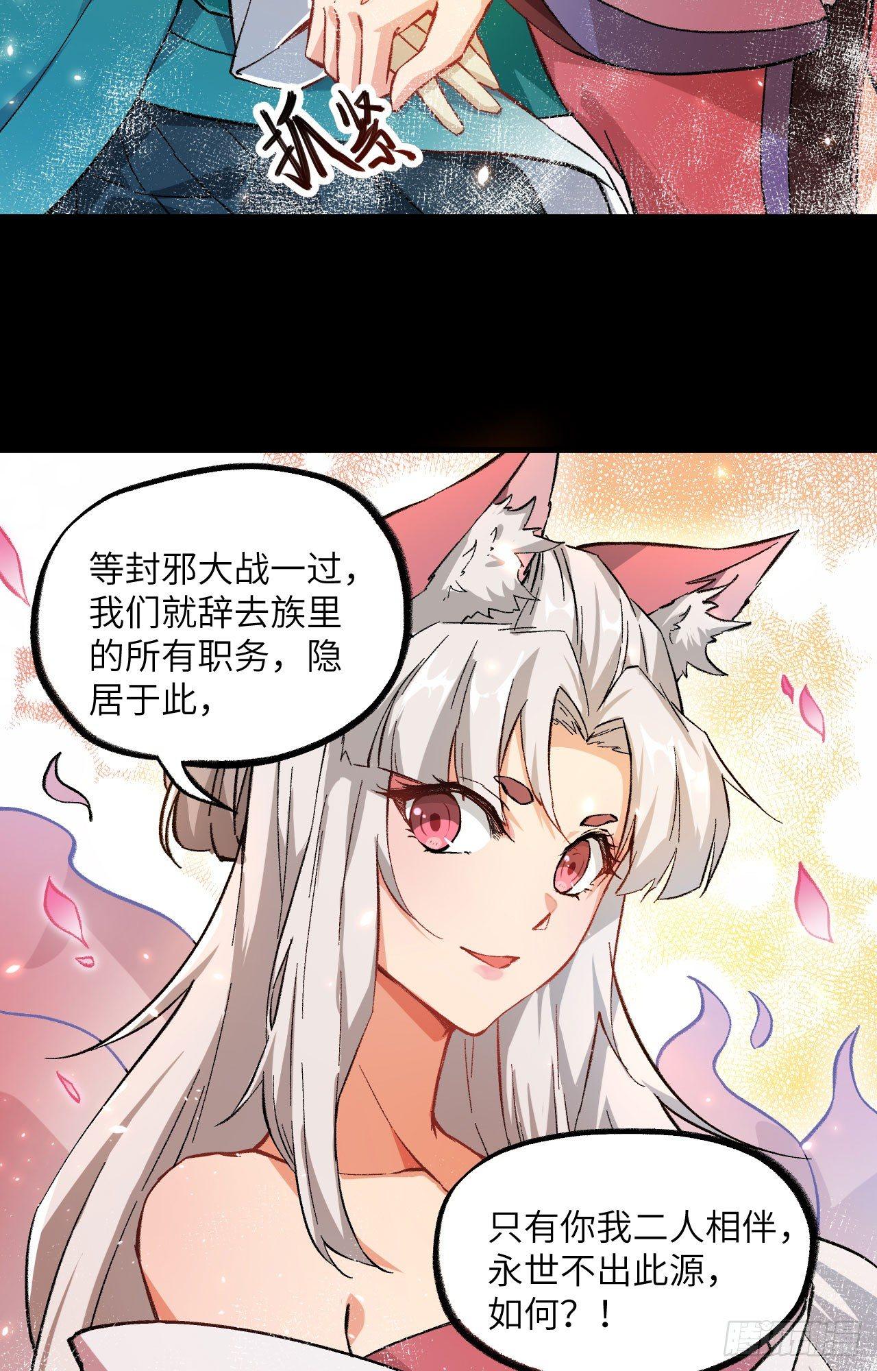 062 一生相守-第67话