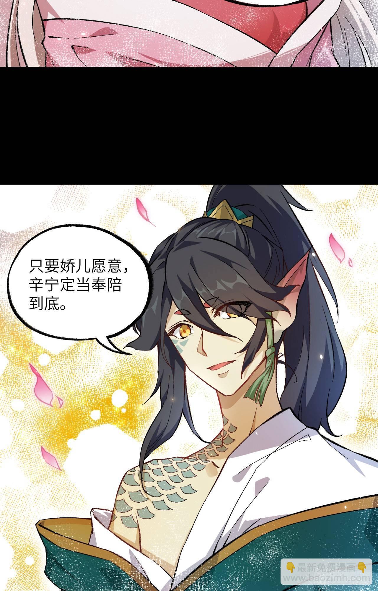 062 一生相守-第67话