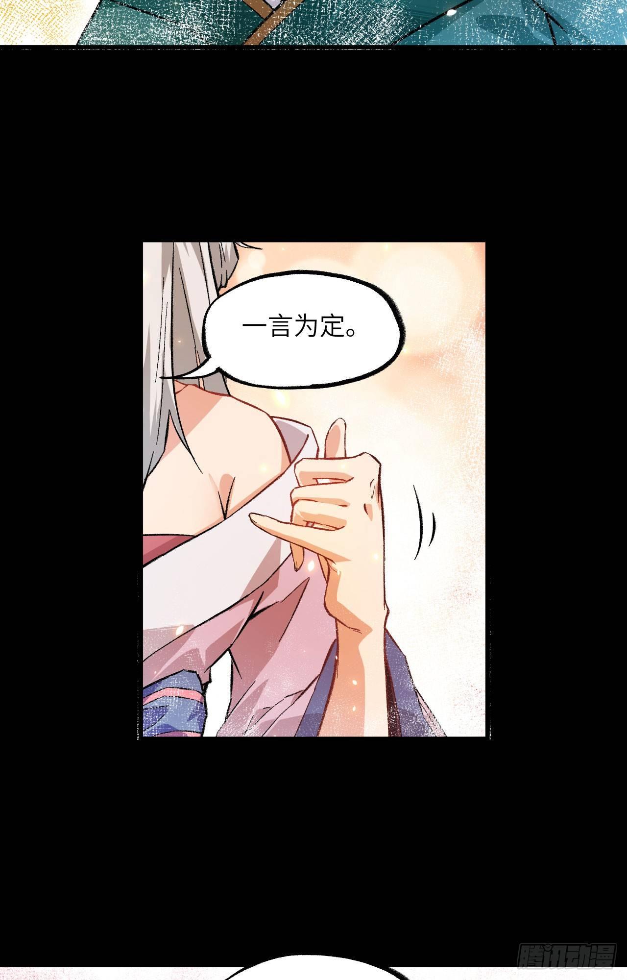 062 一生相守-第67话